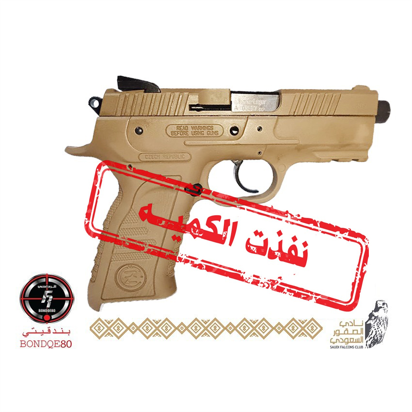 CZ TT9 C PV- barrel - 108 ( فوري) تكتكل جيشي