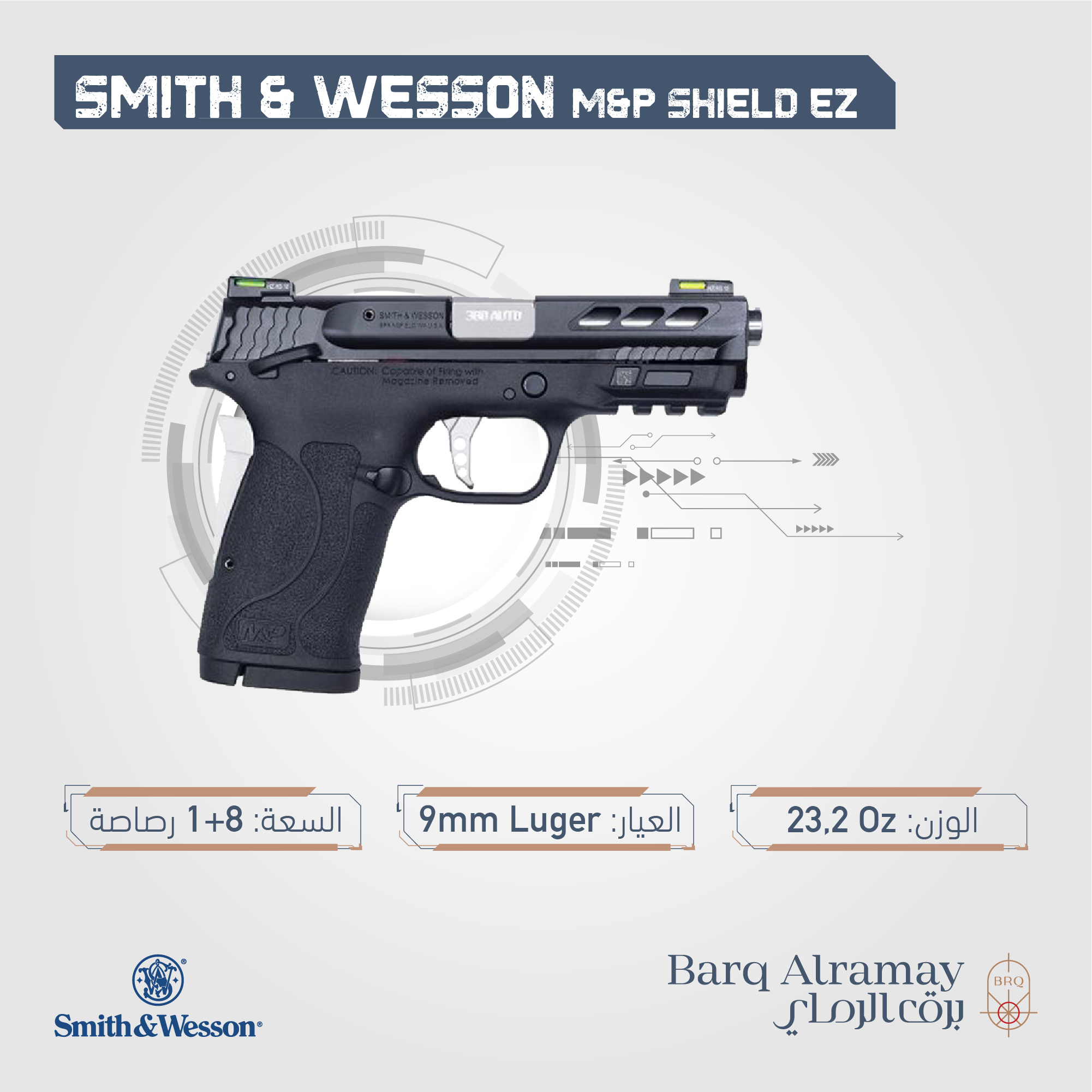 ( تسليم فوري ) بدون امان جانبي(SKU 13226) M&P Shield EZ موديل