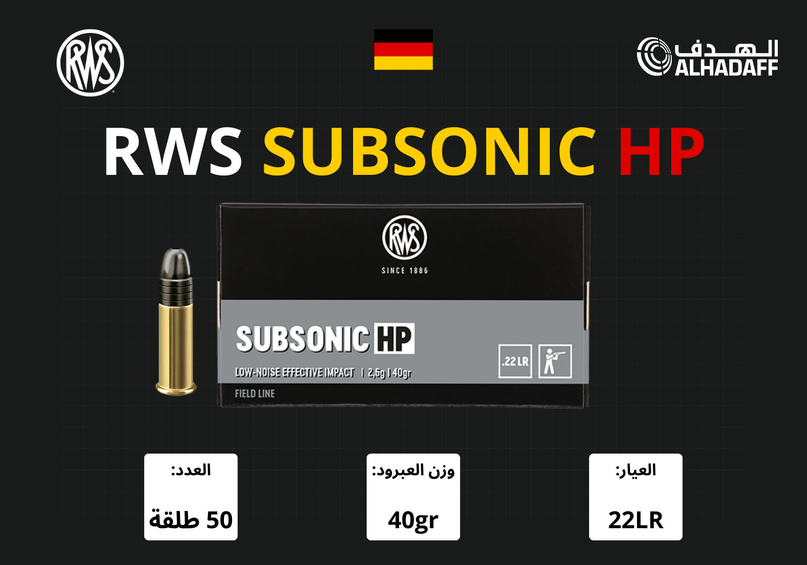 كيمبر K6S DASA