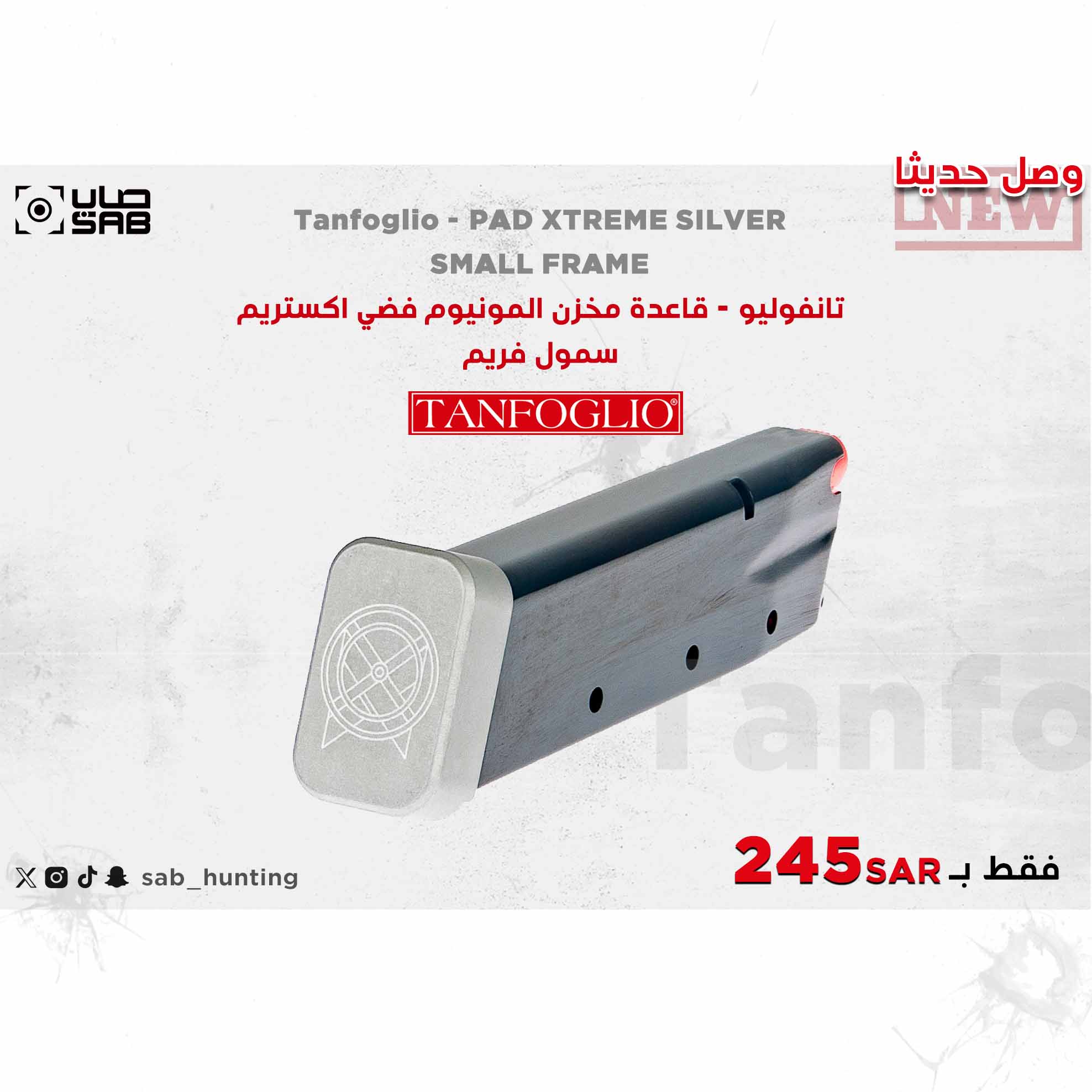 	Tanfoglio -  PAD XTREME SILVER - SMALL FRAME 