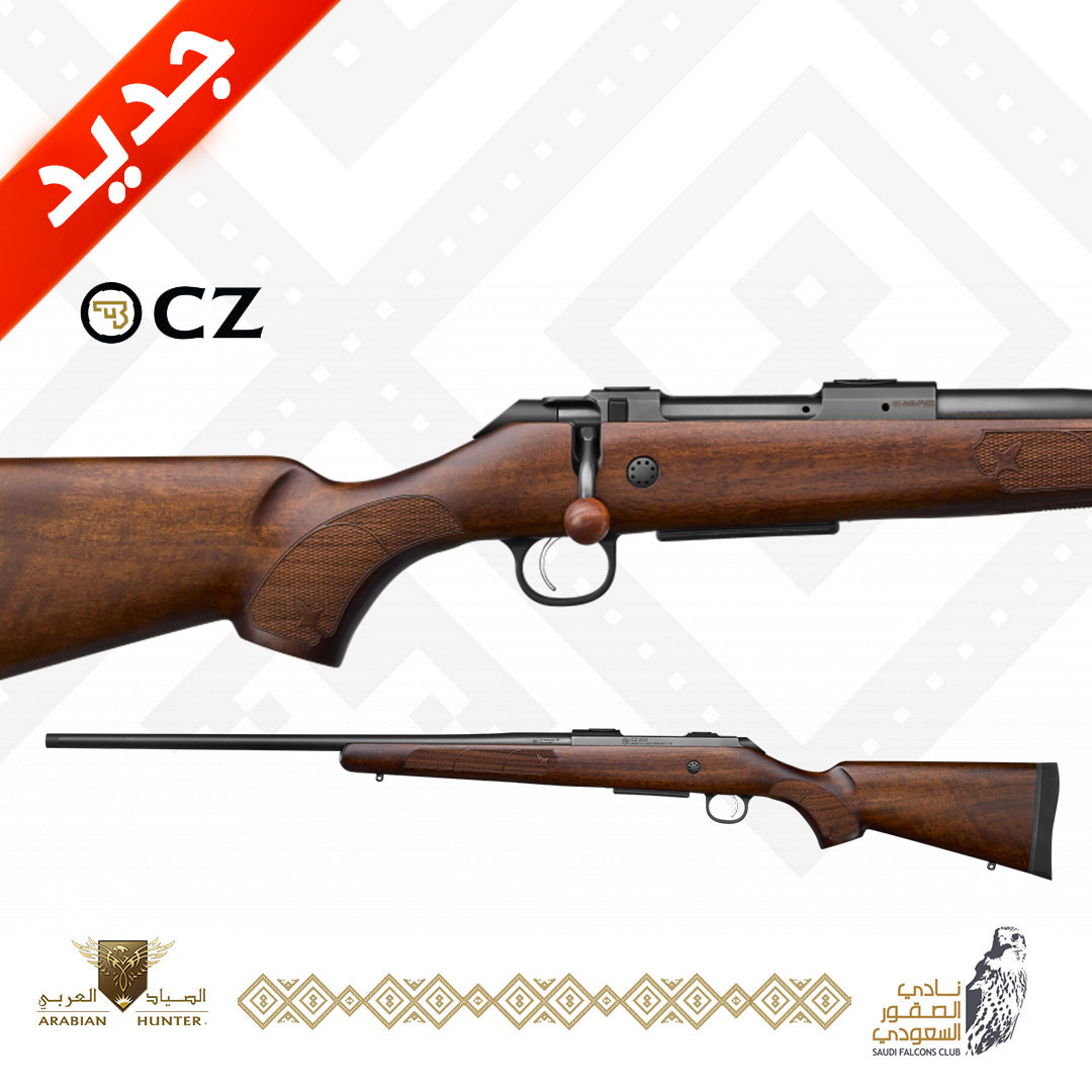 CZ 600 AMERICAN 223 <-**