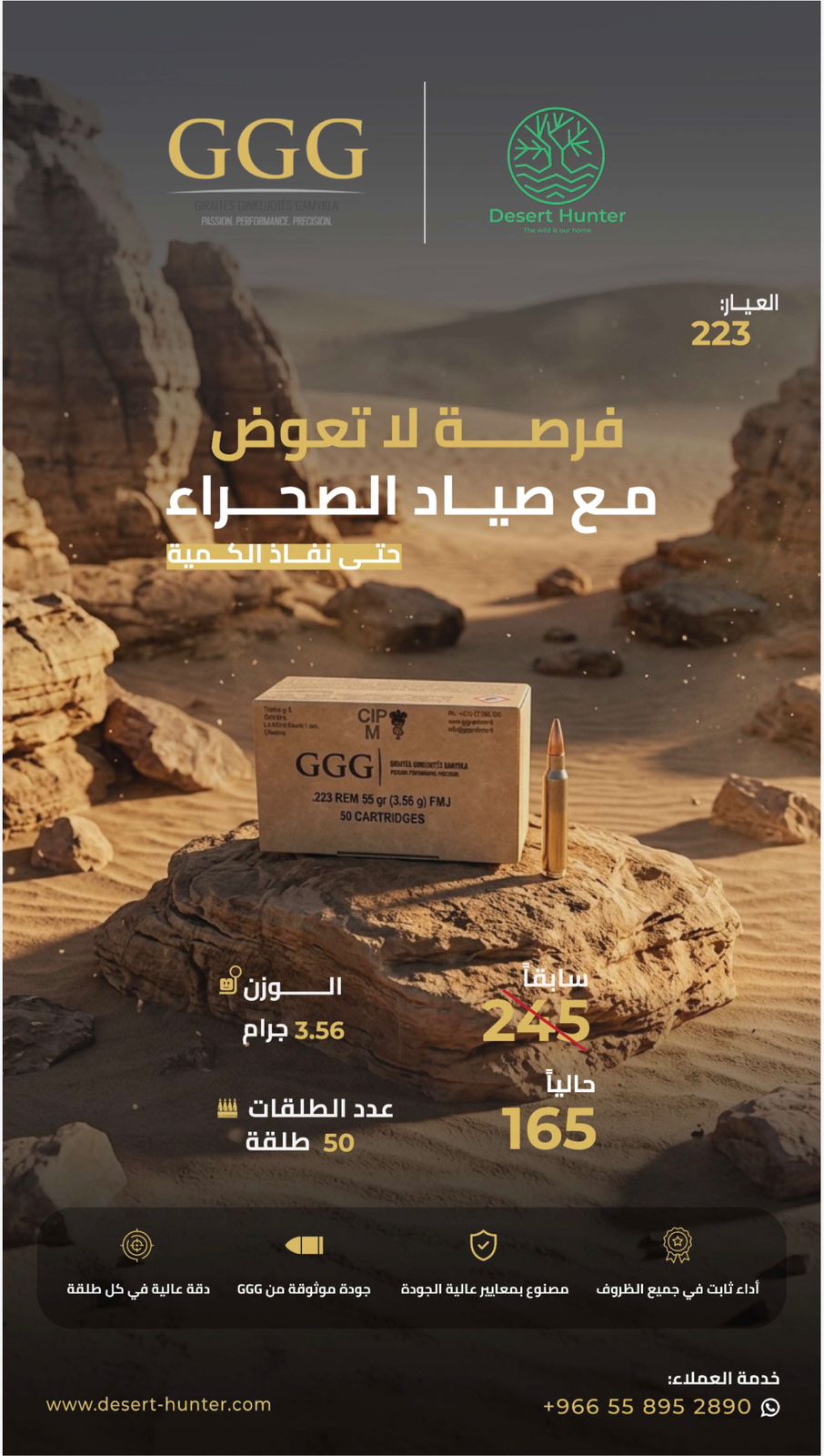 GGG Ammo 55Grain 