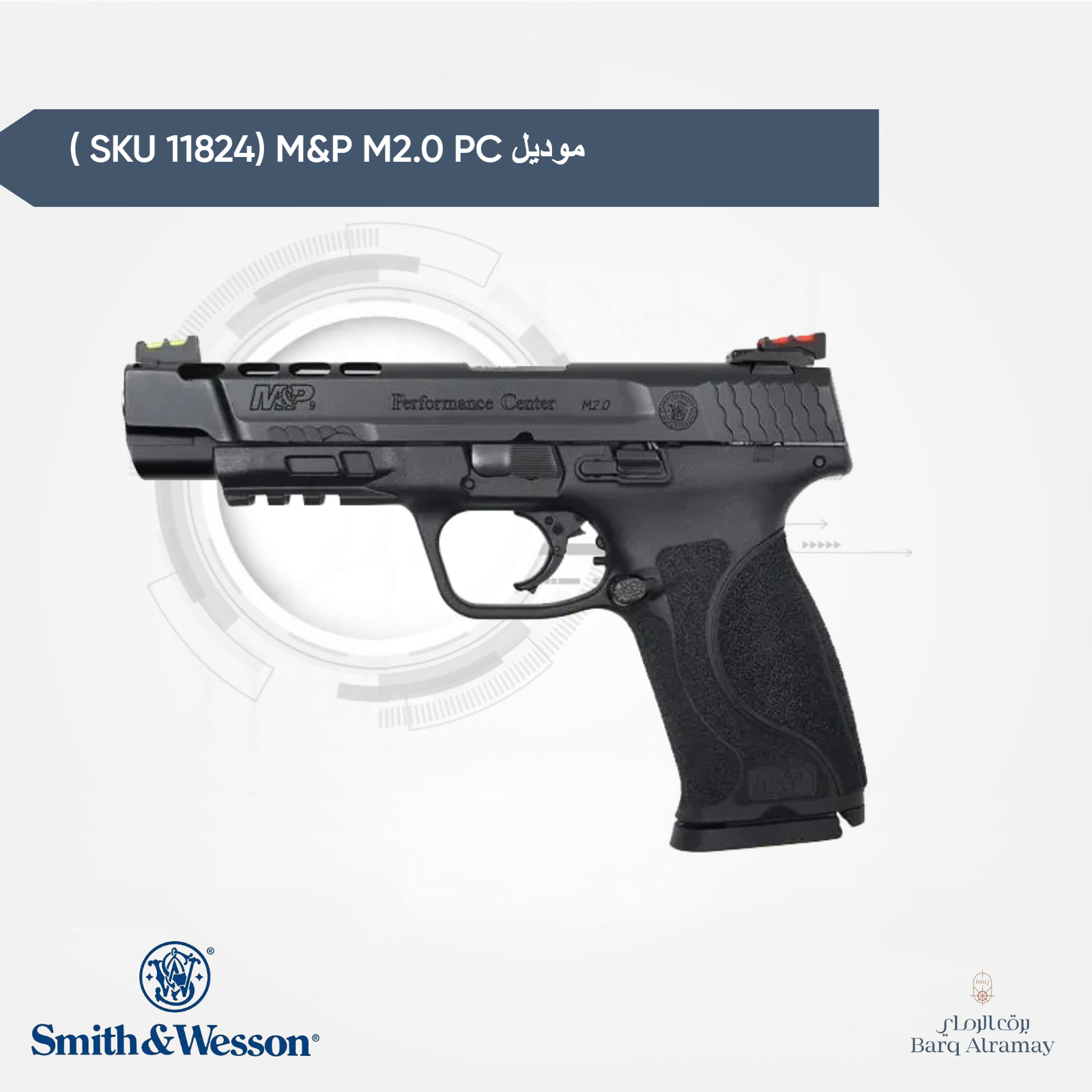 ( تسليم فوري )(SKU 11824) M&P M2.0 PC  موديل