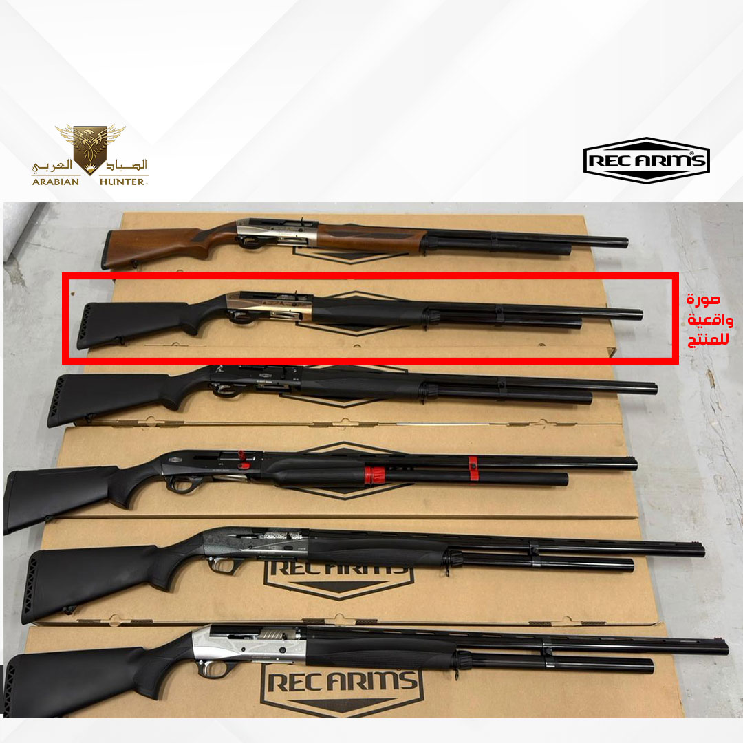 AVENTUS FX17 SYNTHETIC BRONZE "32 