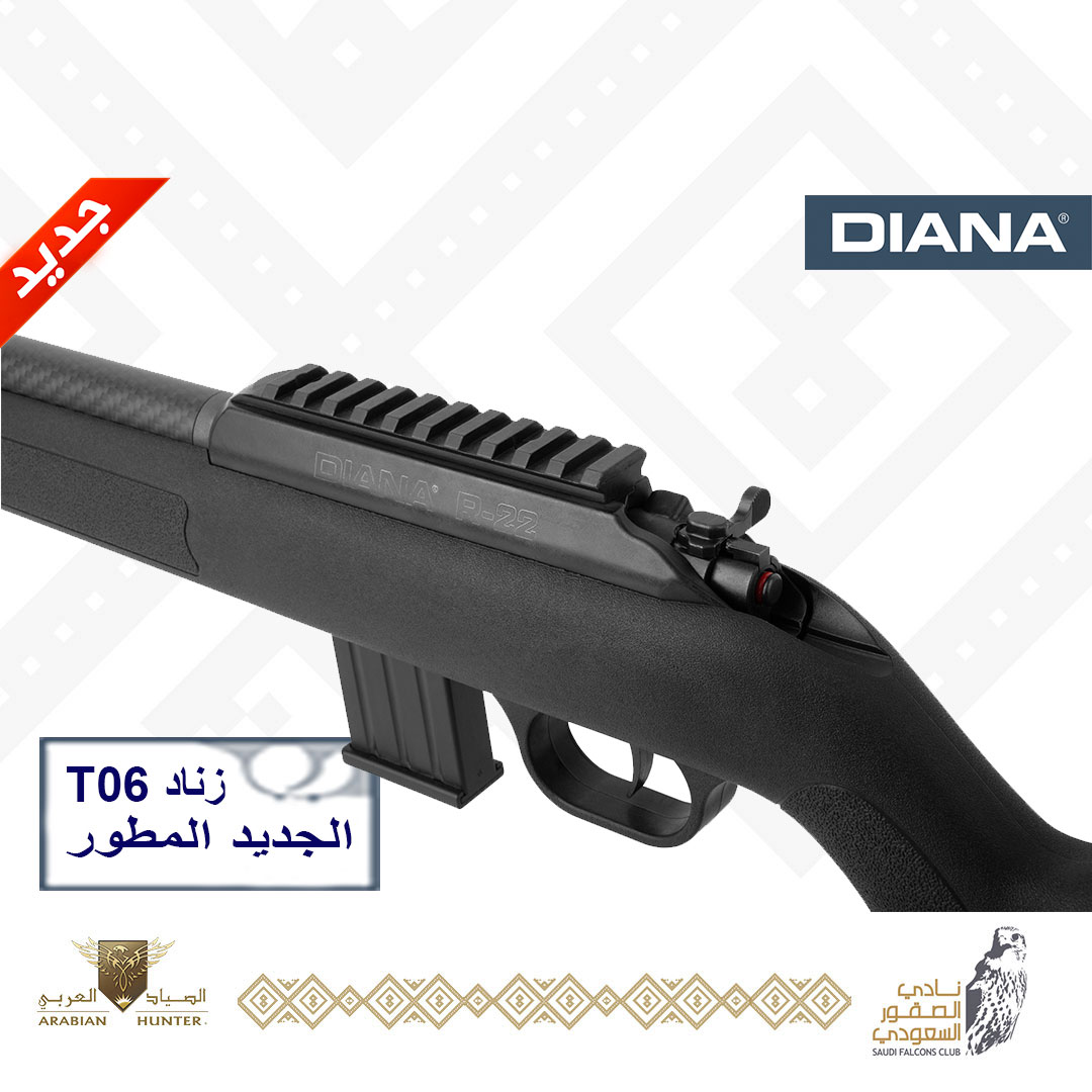DIANA R-22 Carbon  .22lr Sporting