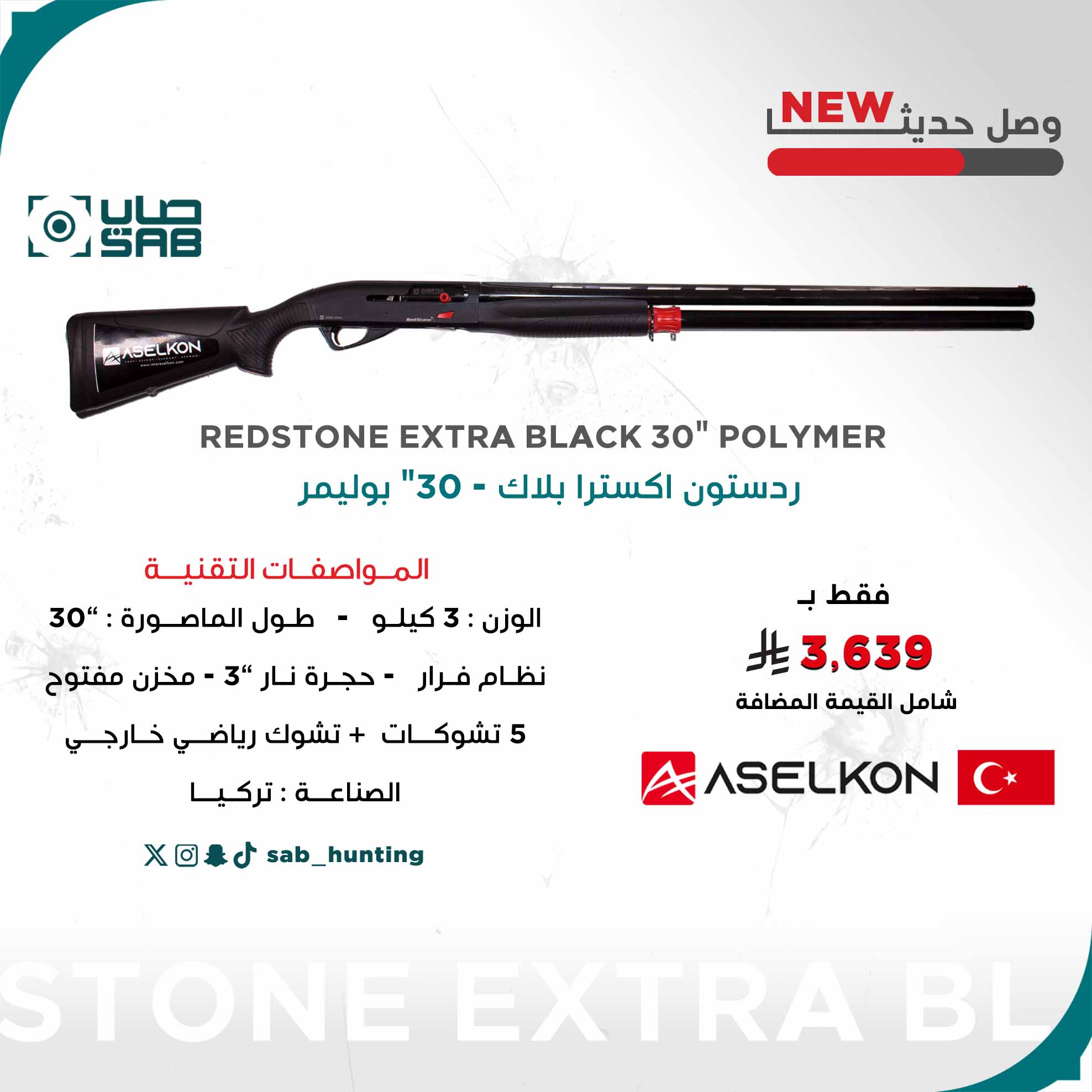 12 G - Aselkon - REDSTONE EXTRA BLACK 30" POLYMER