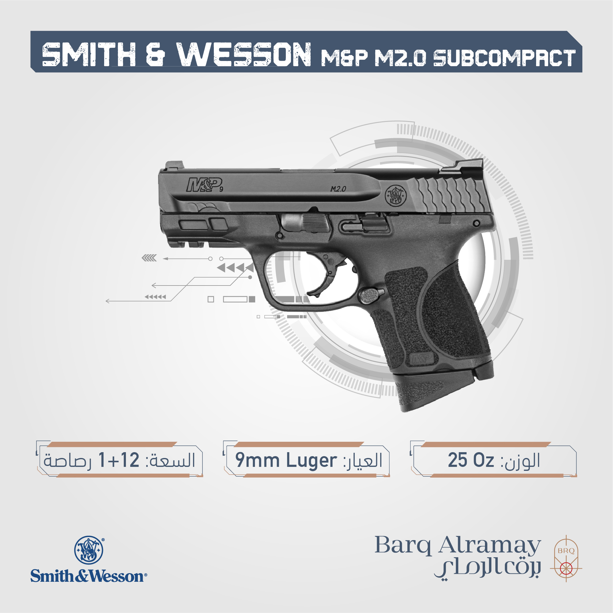 ( تسليم فوري )S&W M&P M2.0 SUBCOMPACT 12481