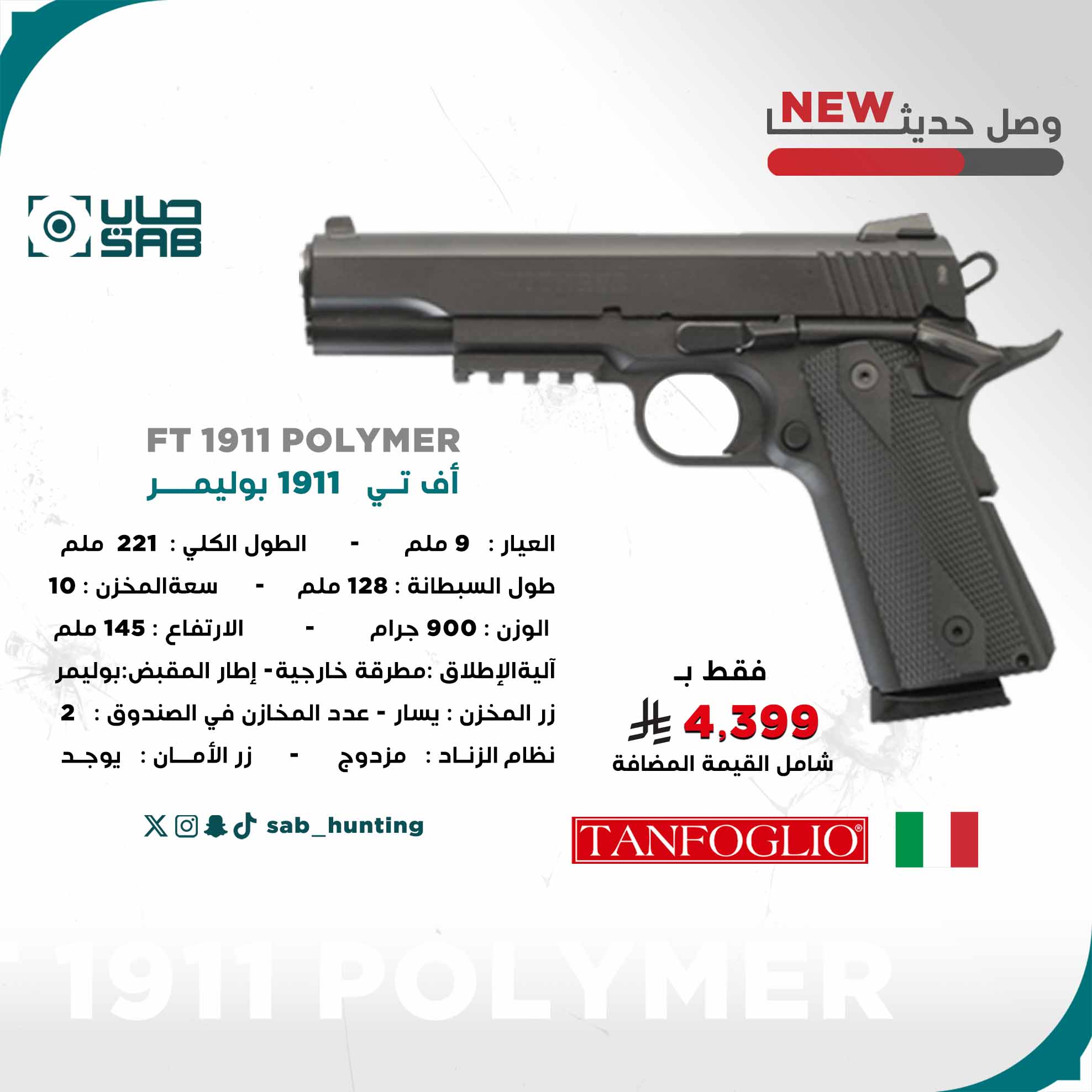  9mm - Tanfoglio - FT 1911 POLYMER
