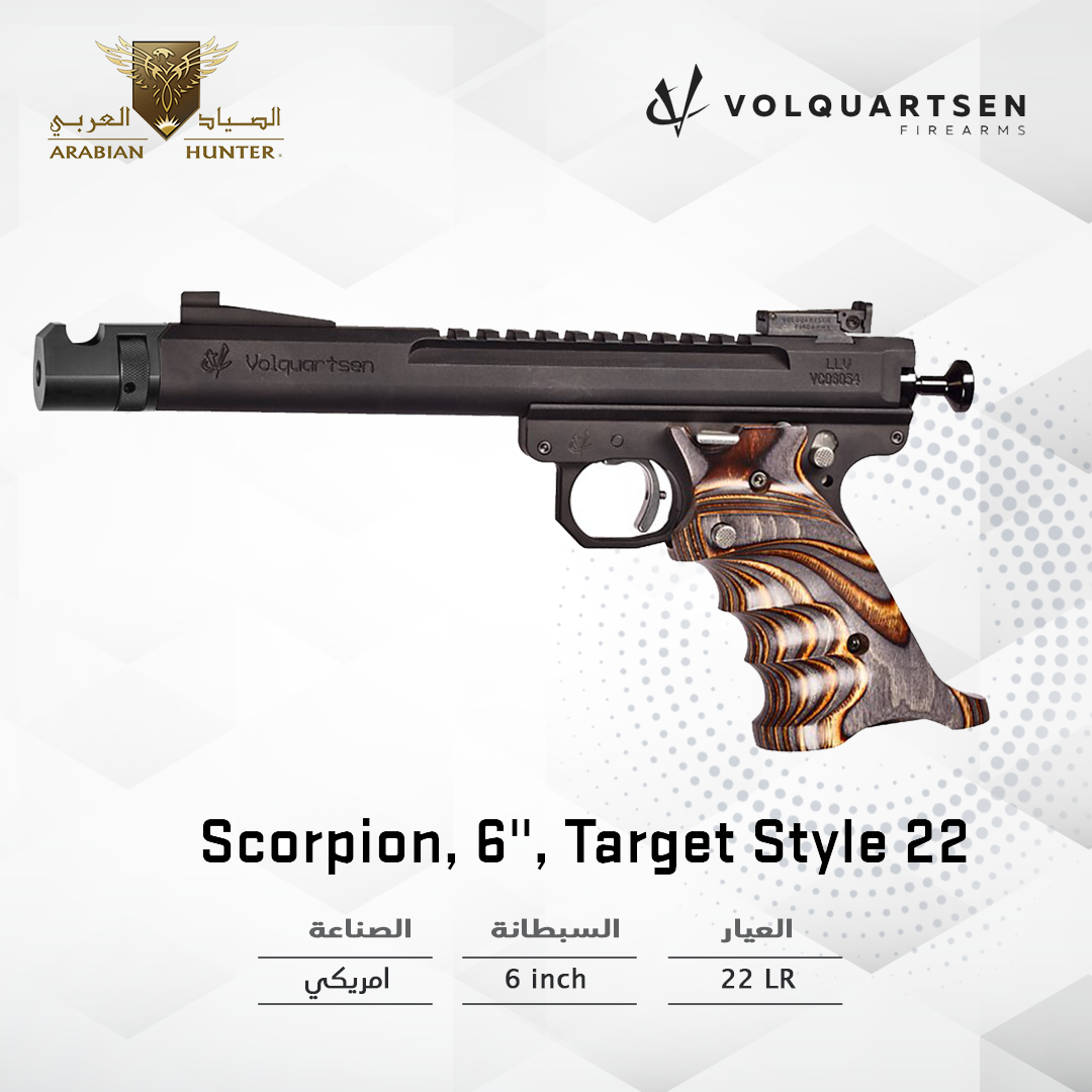 Volquartsen Scorpion, 6", Target Style 22 صفحة العروض