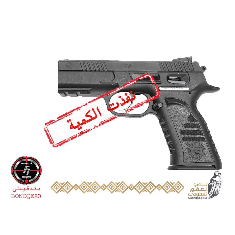 CZ TT9 PV- barrel  96 (تسليم فوري) تاكتكال