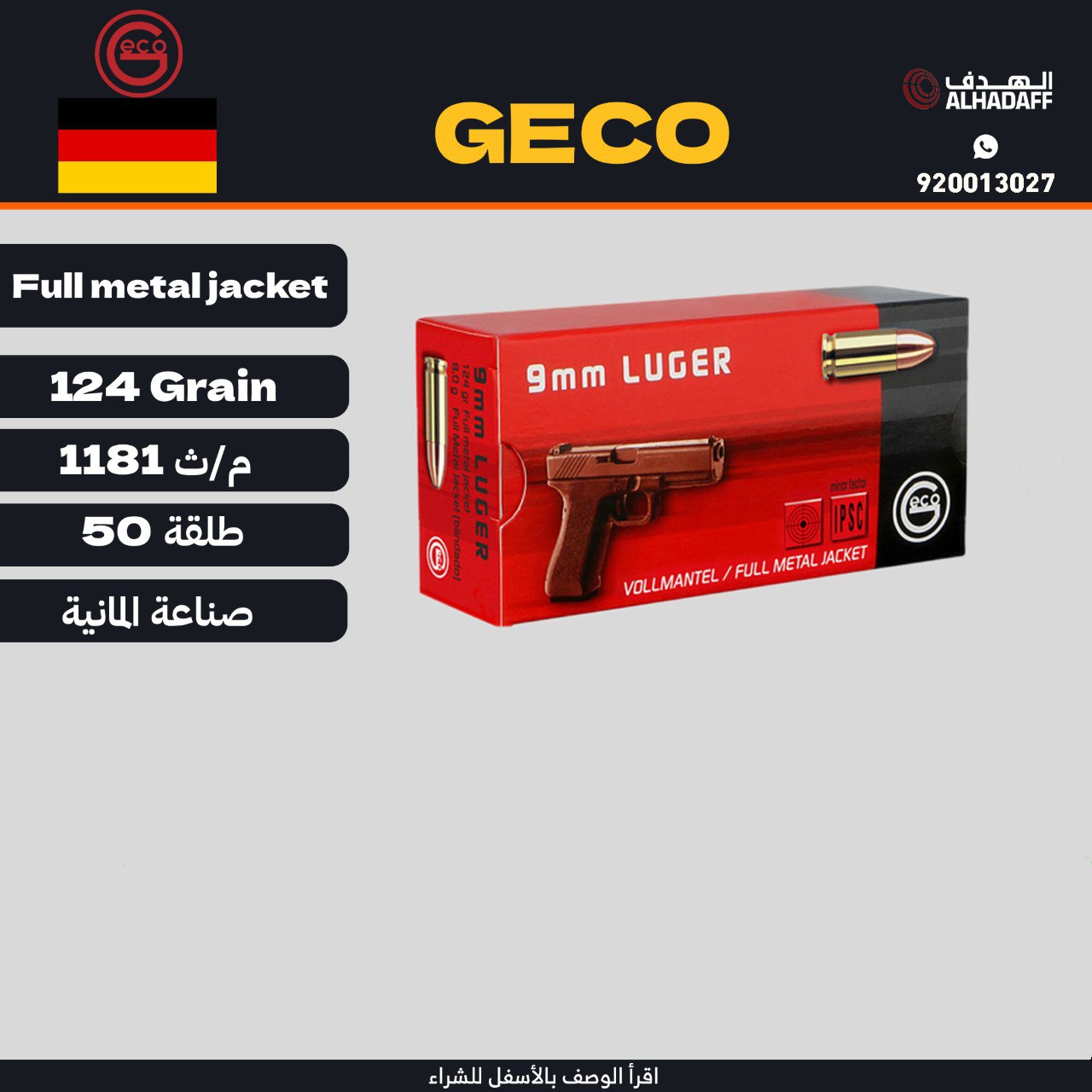 GECO 9MM LUGER FULL METAL JACKET 124 Grain 50 RoundS