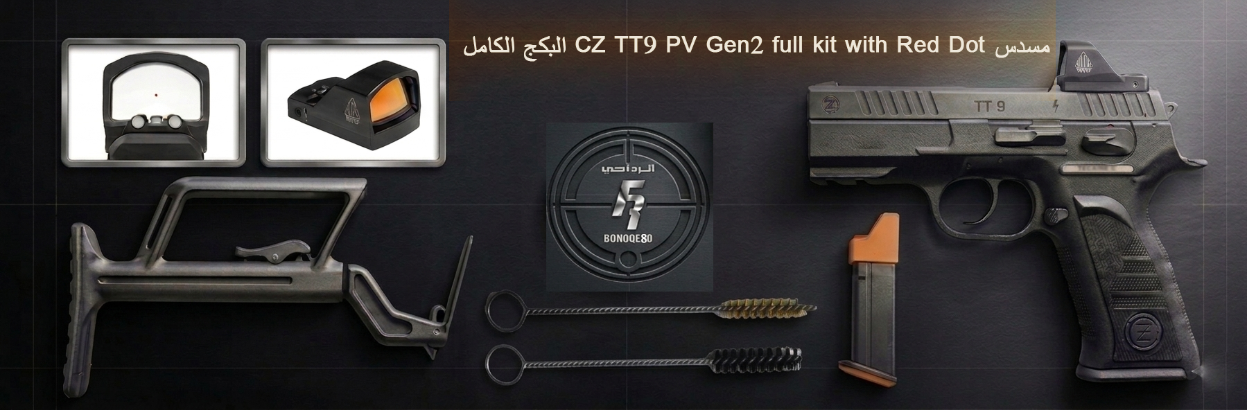 CZ TT9 PV Gen2  full kit with Red Dot