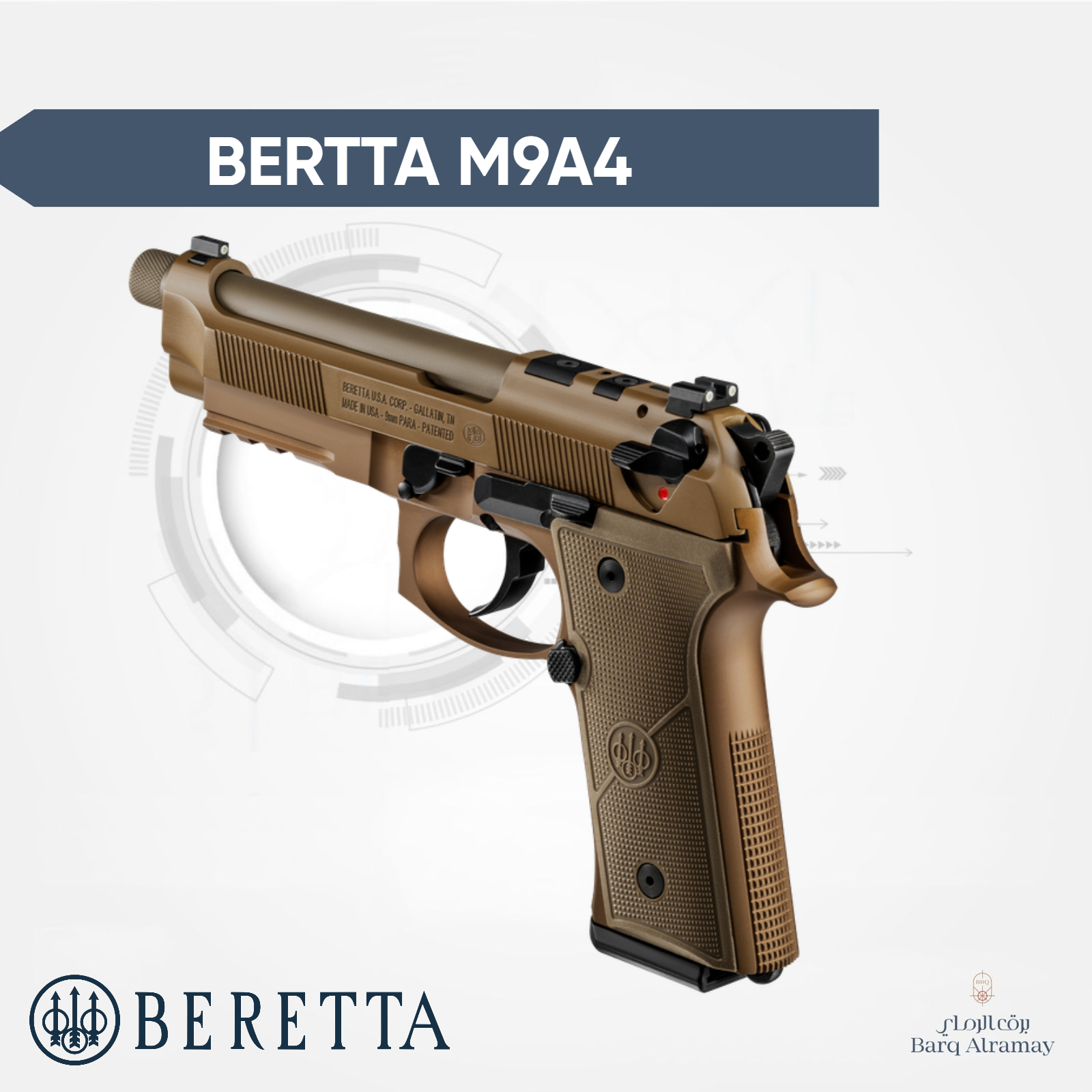  ( تسليم فوري ) -BERETTA M9A4