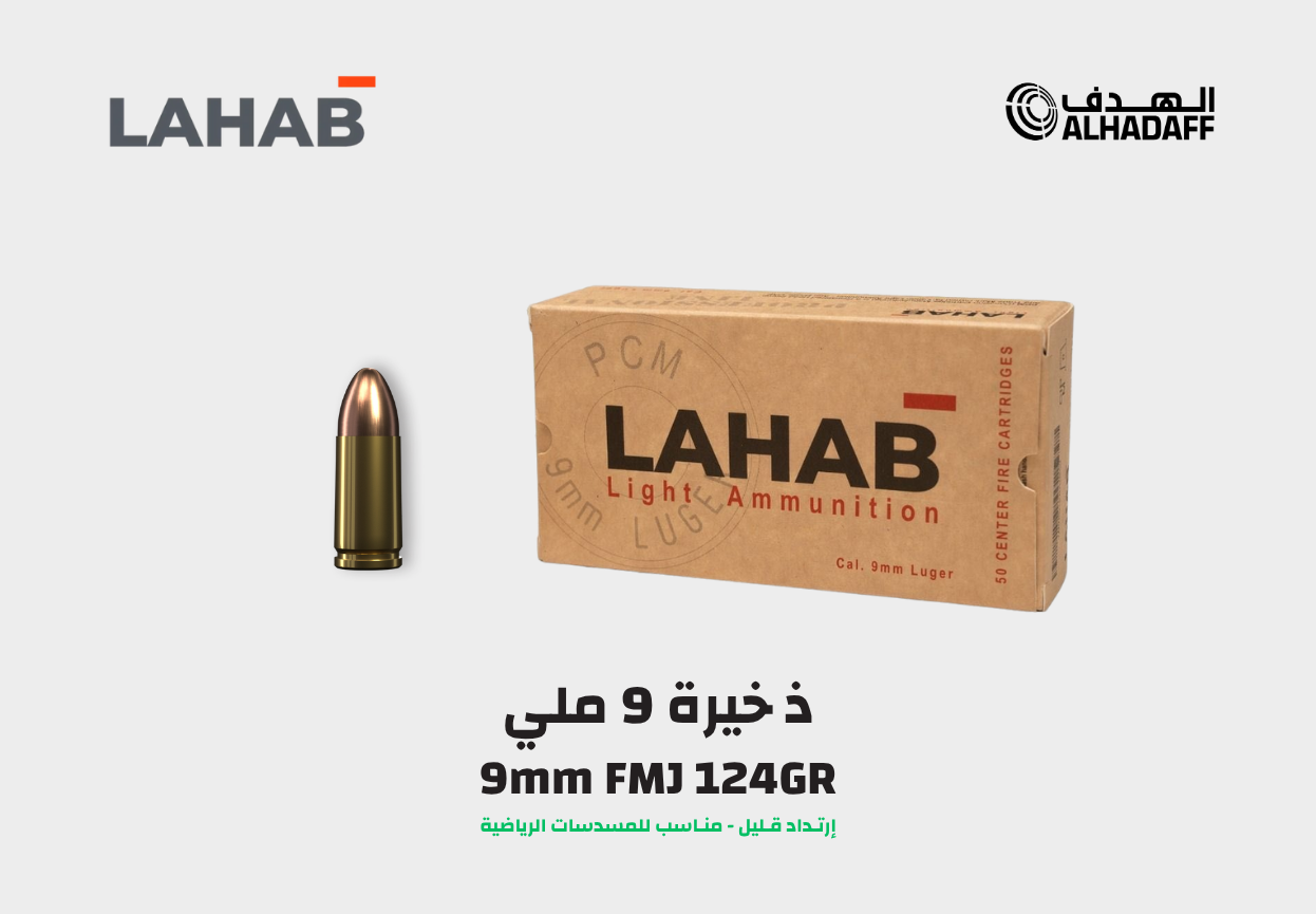 كيمبر K6S DASA
