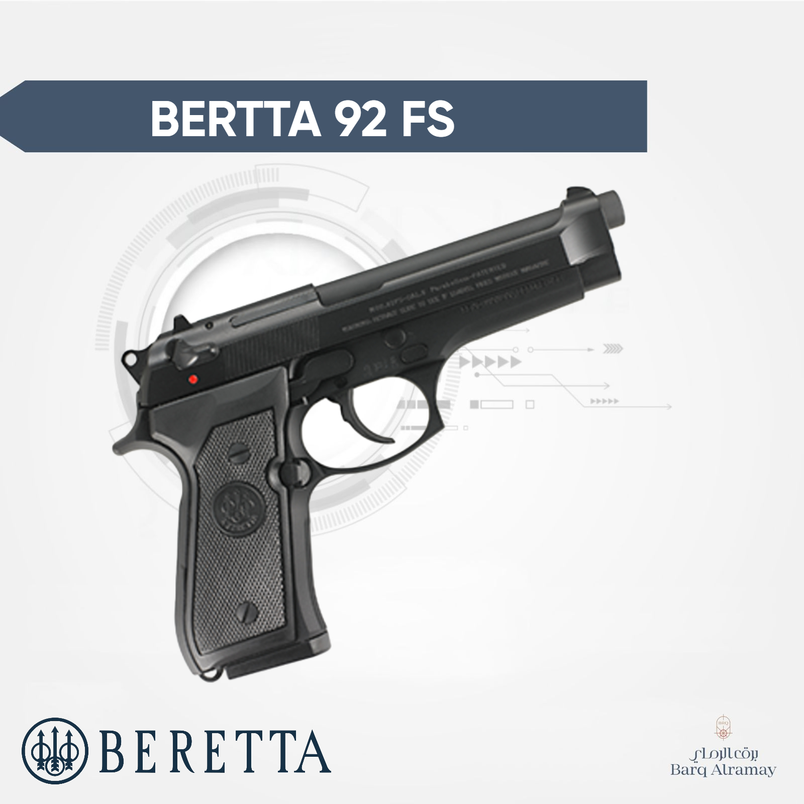 ( تسليم فوري ) -BERETTA 92FS 