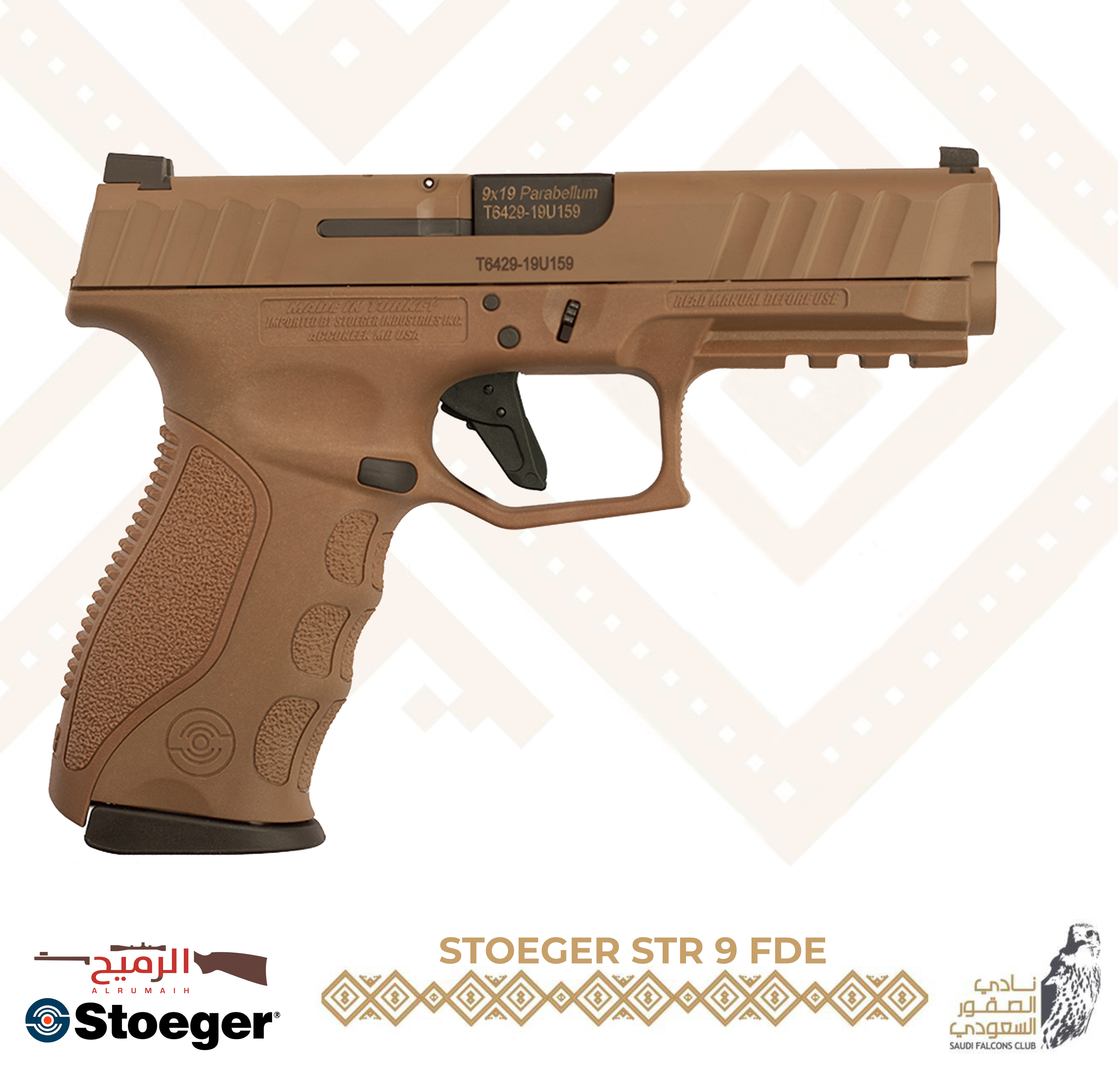 مسدس ستوقر إس تي أر 9 - إف دي إي