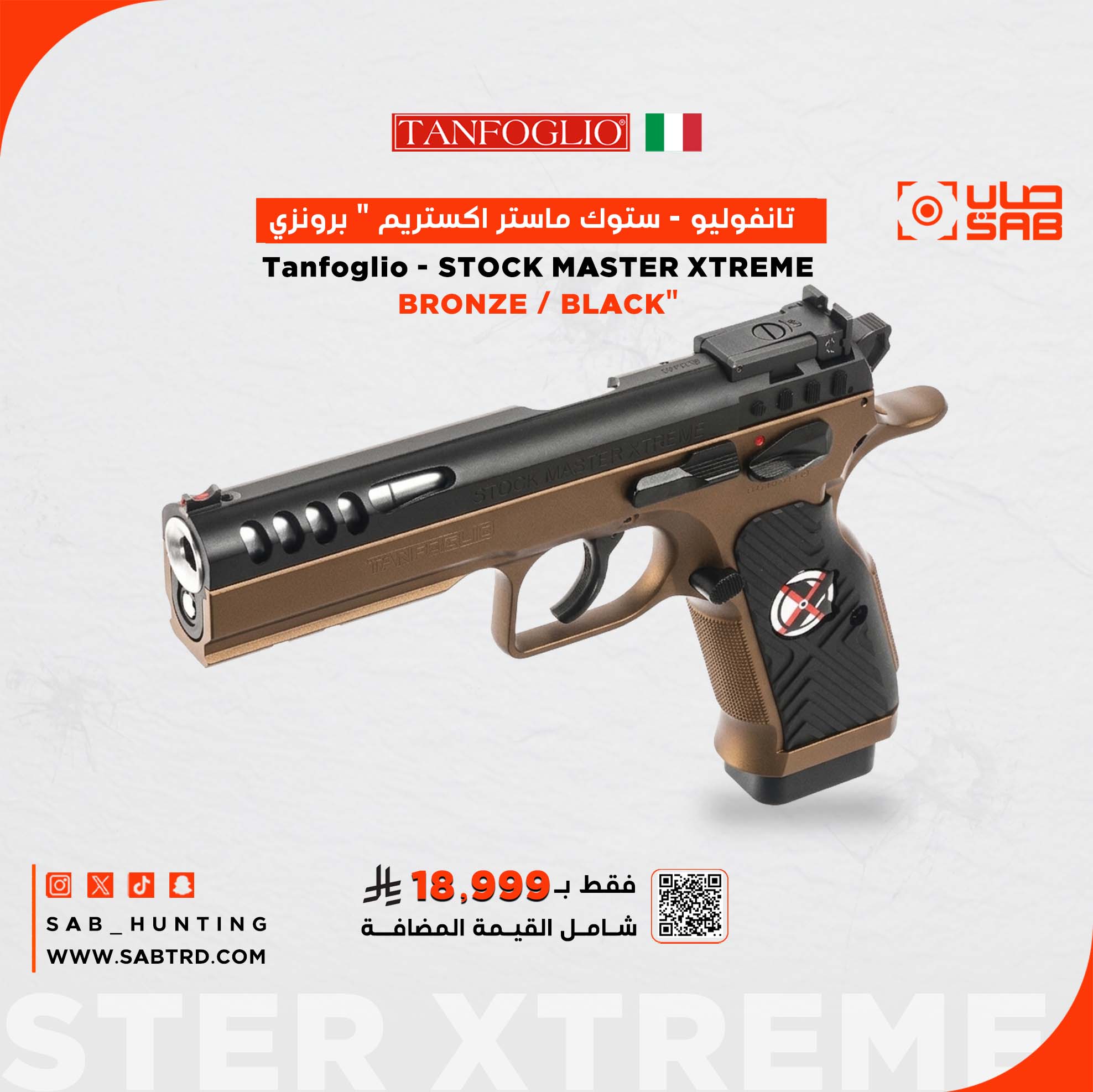 	9mm - Tanfoglio - STOCK MASTER XTREME "BRONZE / BLACK"
