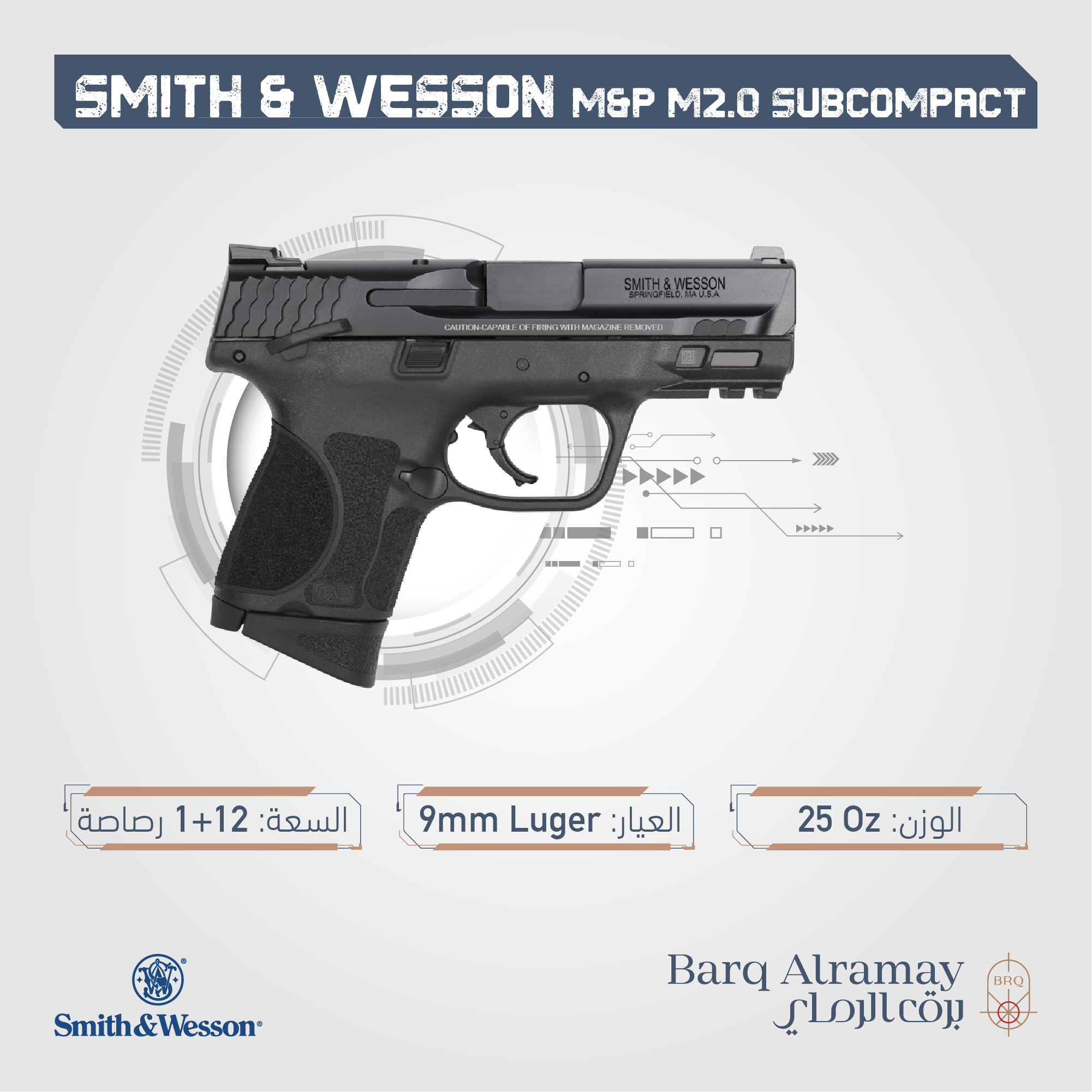 ( تسليم فوري )S&W M&P M2.0 SUBCOMPACT 12482