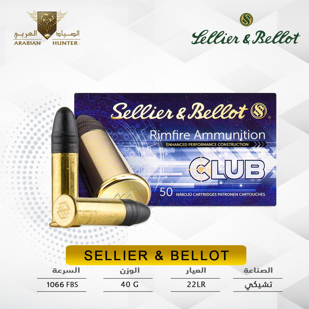 # # S&B CLUB 22LR 40 GR