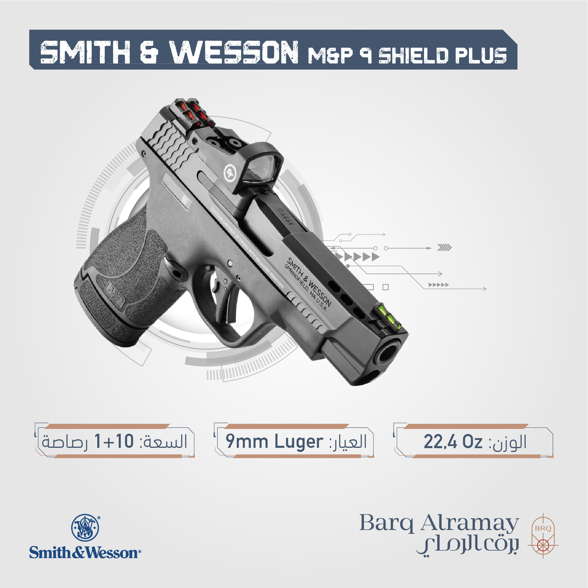 ( تسليم فوري )Smith & Wesson Model M&P®9 SHIELD™ PLUS SKU 13253