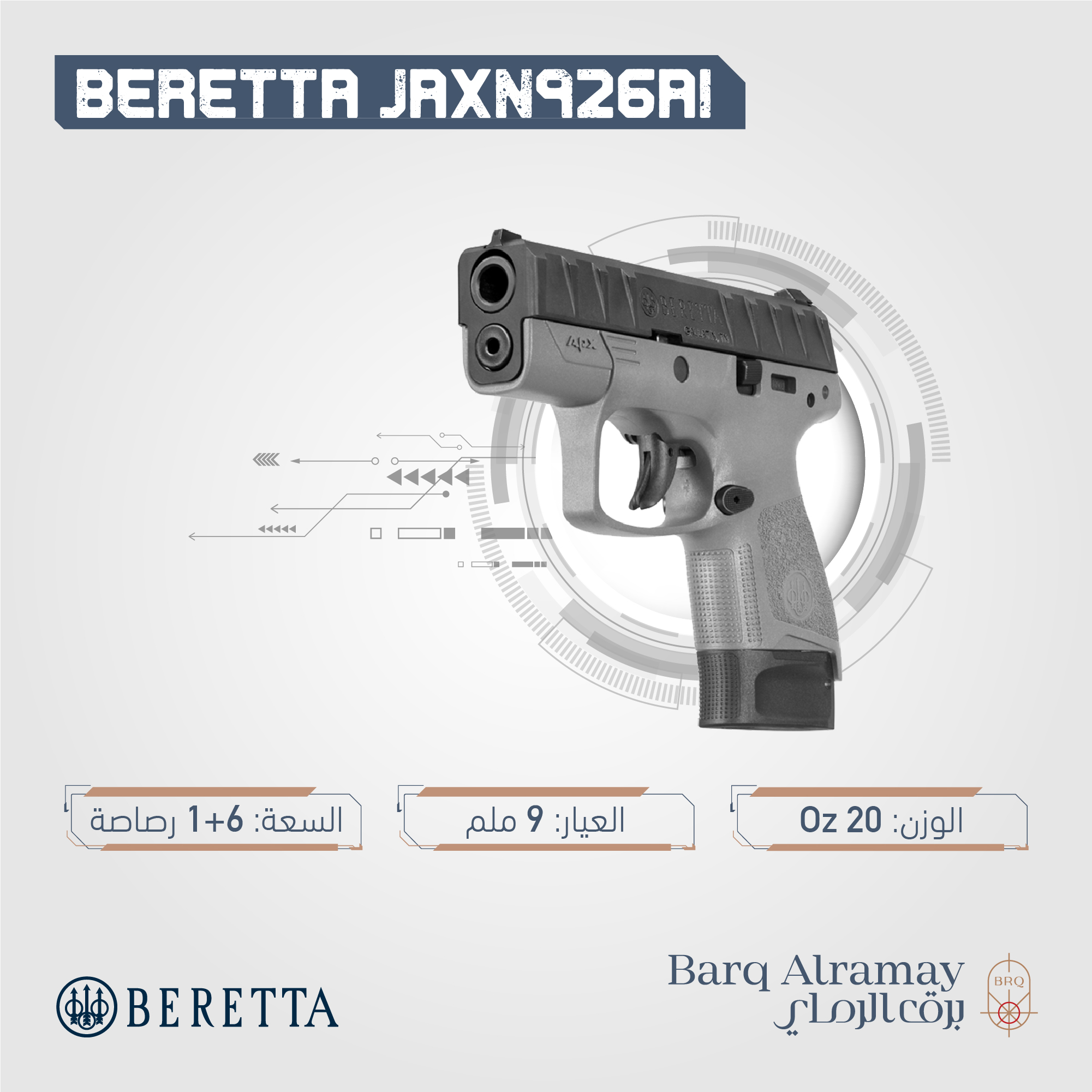 ( تسليم فوري ) -BERETTA APX SILVER