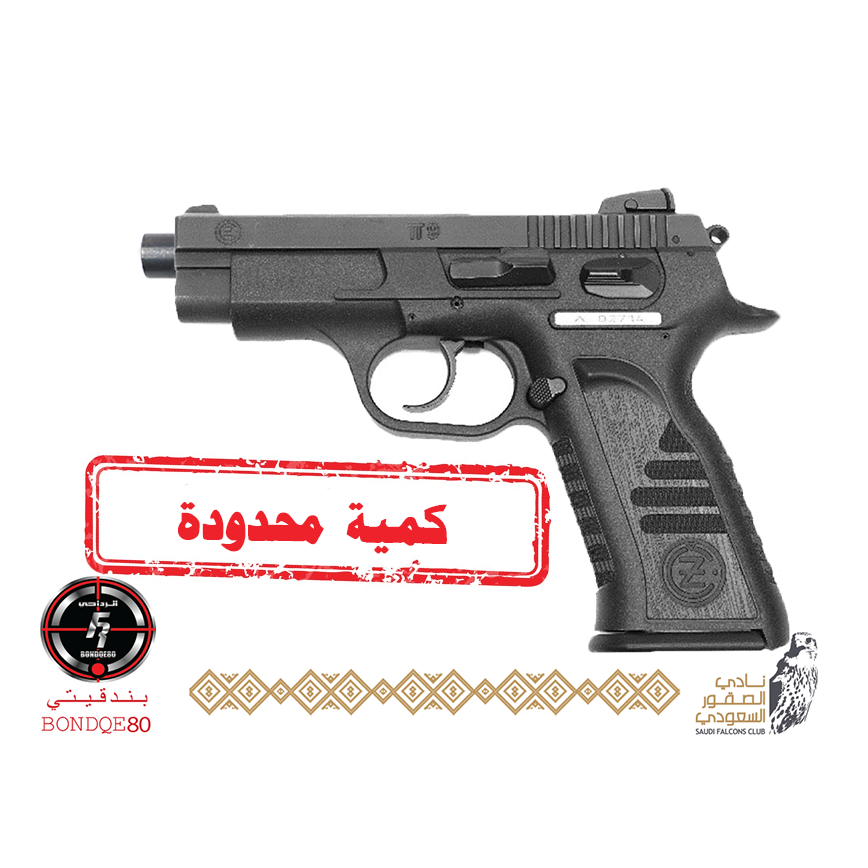 CZ TT9- barrel 108 (تسليم فوري) كلاسيك