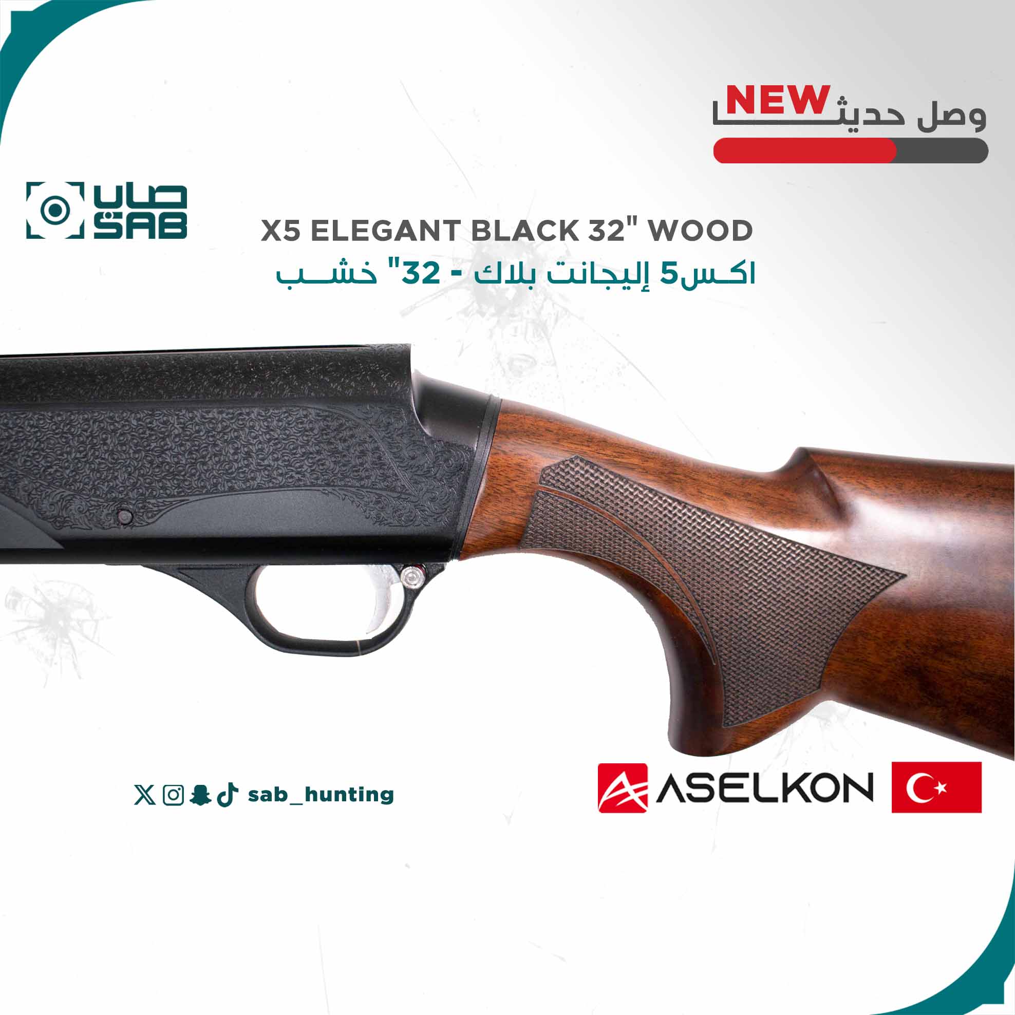 12 G - Aselkon - X5 ELEGANT  BLACK 32" WOOD