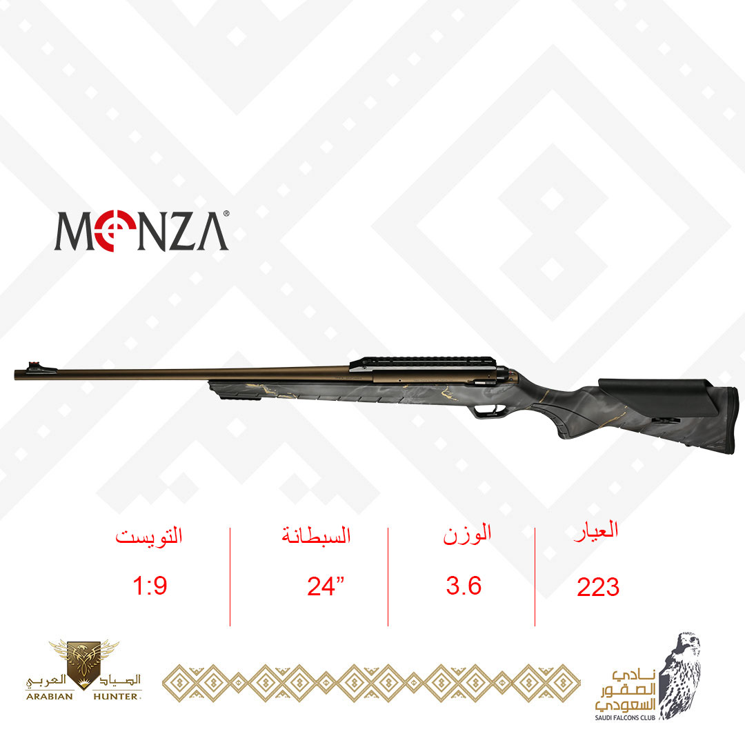 MONZA MARBLE 223 ماربل 