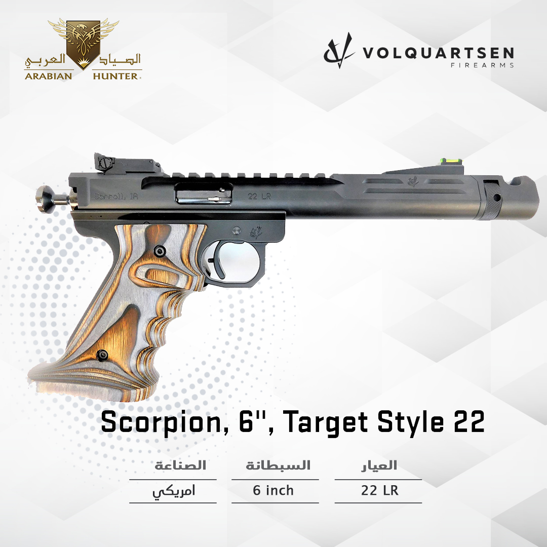 Volquartsen Scorpion, 6", Target Style 22 صفحة العروض