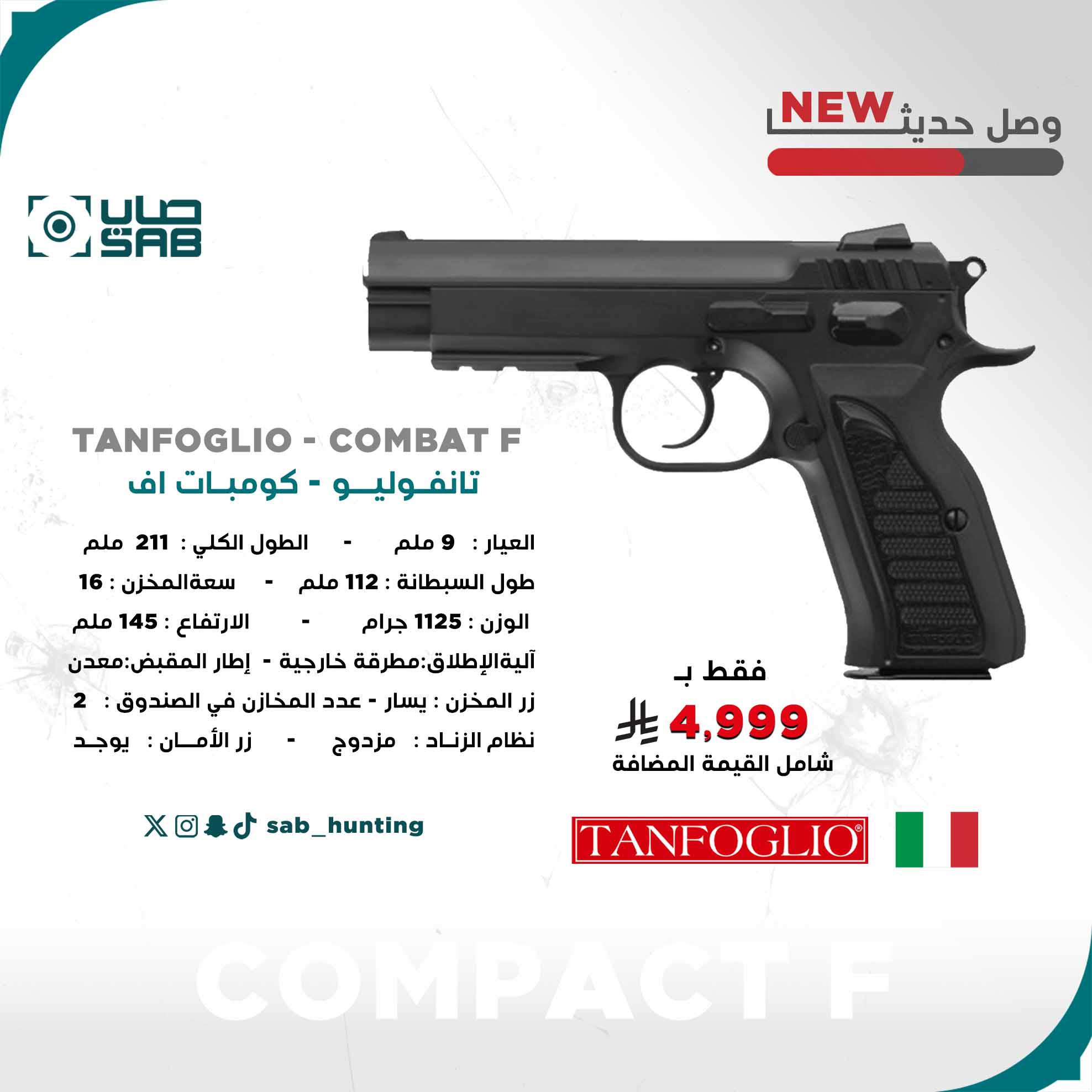9mm - Tanfoglio - COMBAT F