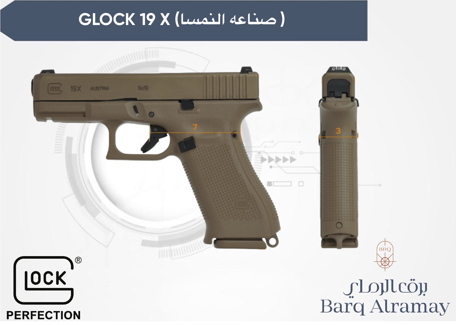 GLock 19 X (صناعه النمسا )