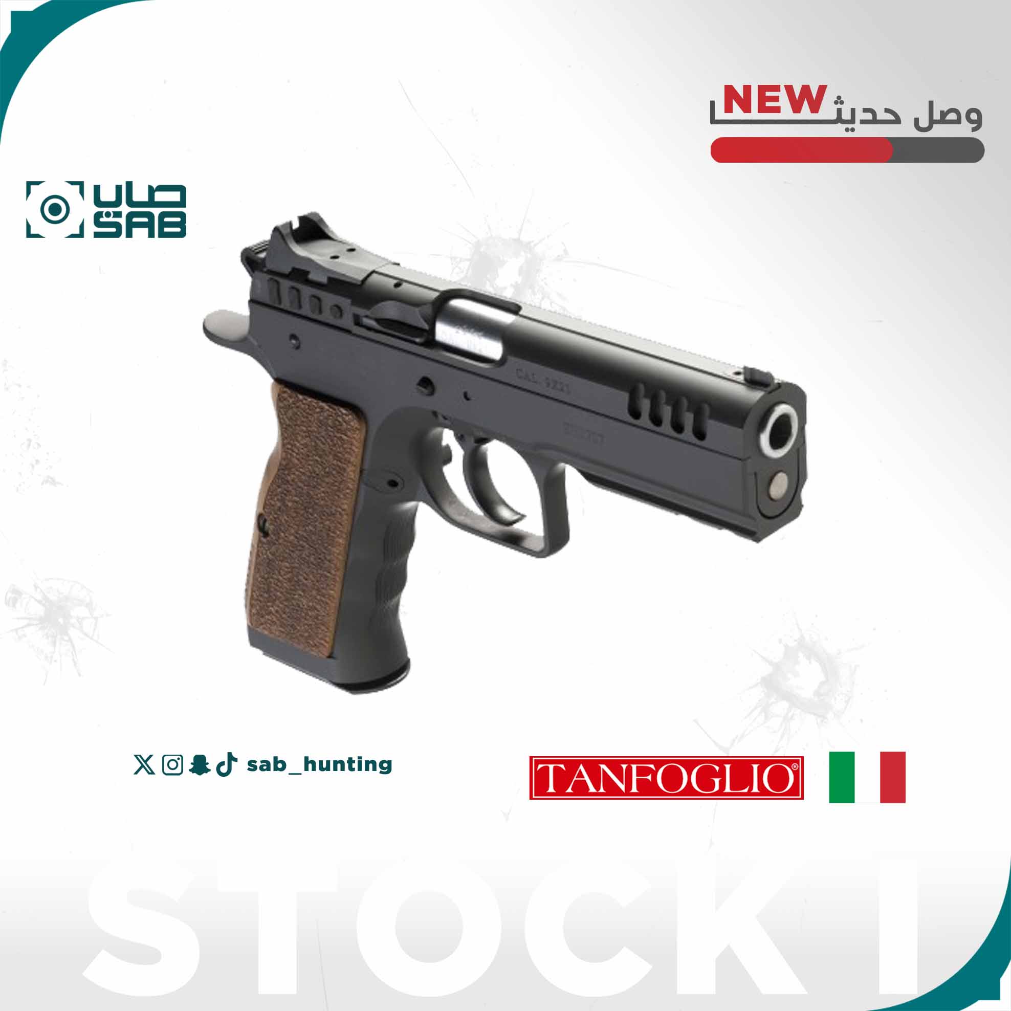  9mm - Tanfoglio - STOCK 1