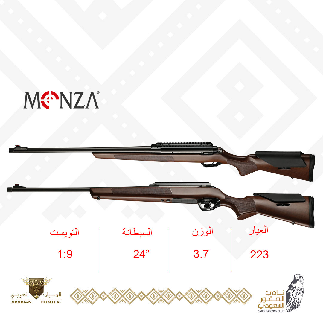 MONZA WOOD  CAL 223