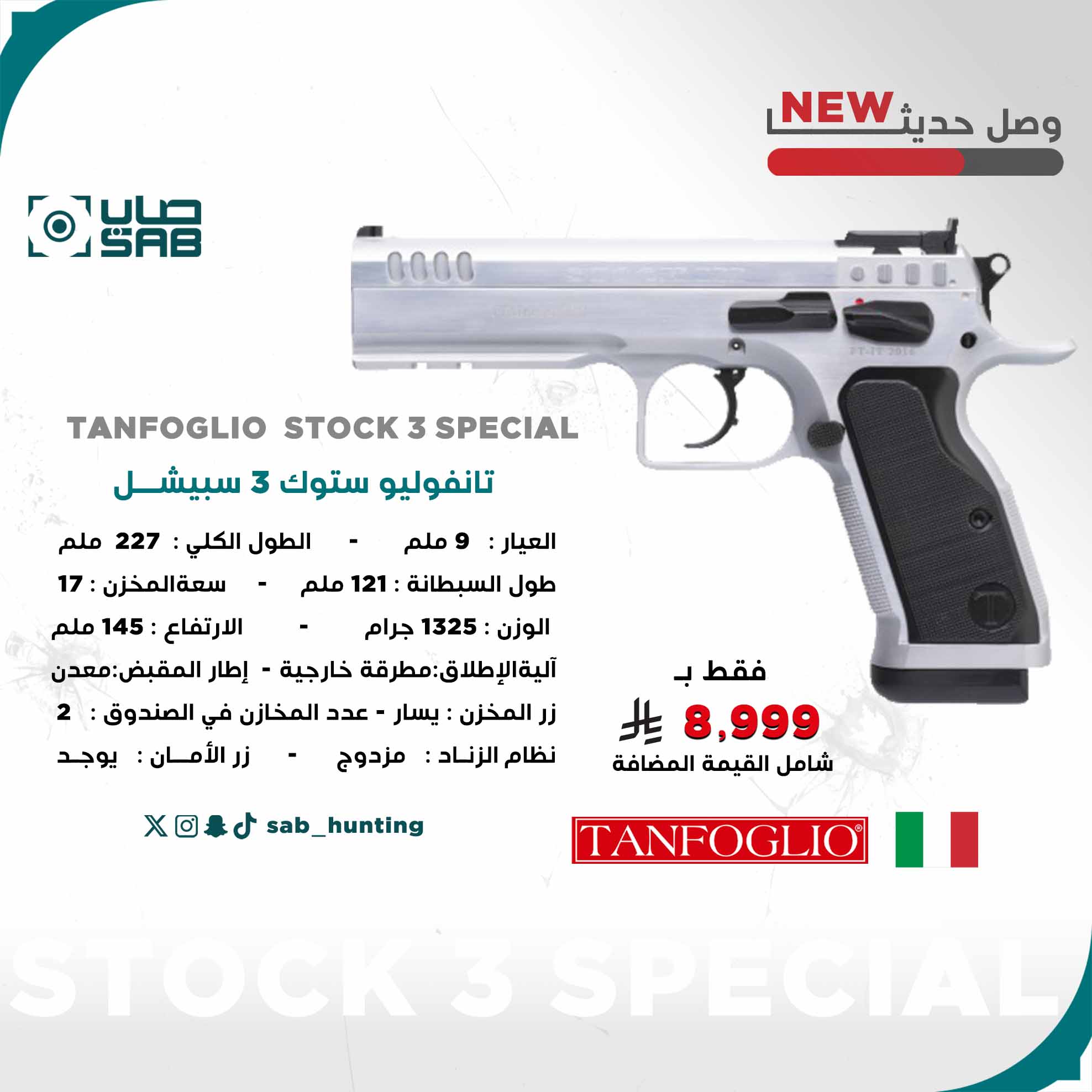  9mm - Tanfoglio - STOCK 3 SPECIAL 