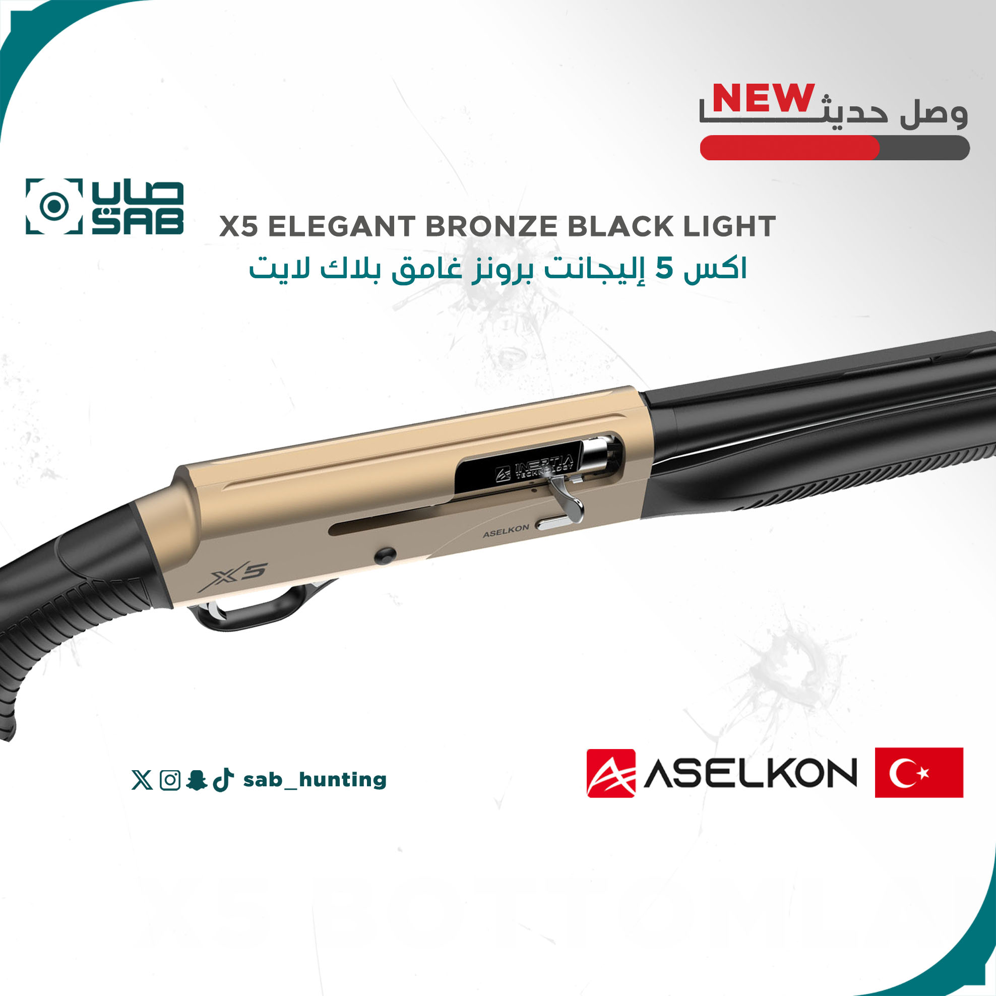 12 G - Aselkon - X5 ELEGANT DEEP BRONZE BLACK LIGHT 32" POLYMER