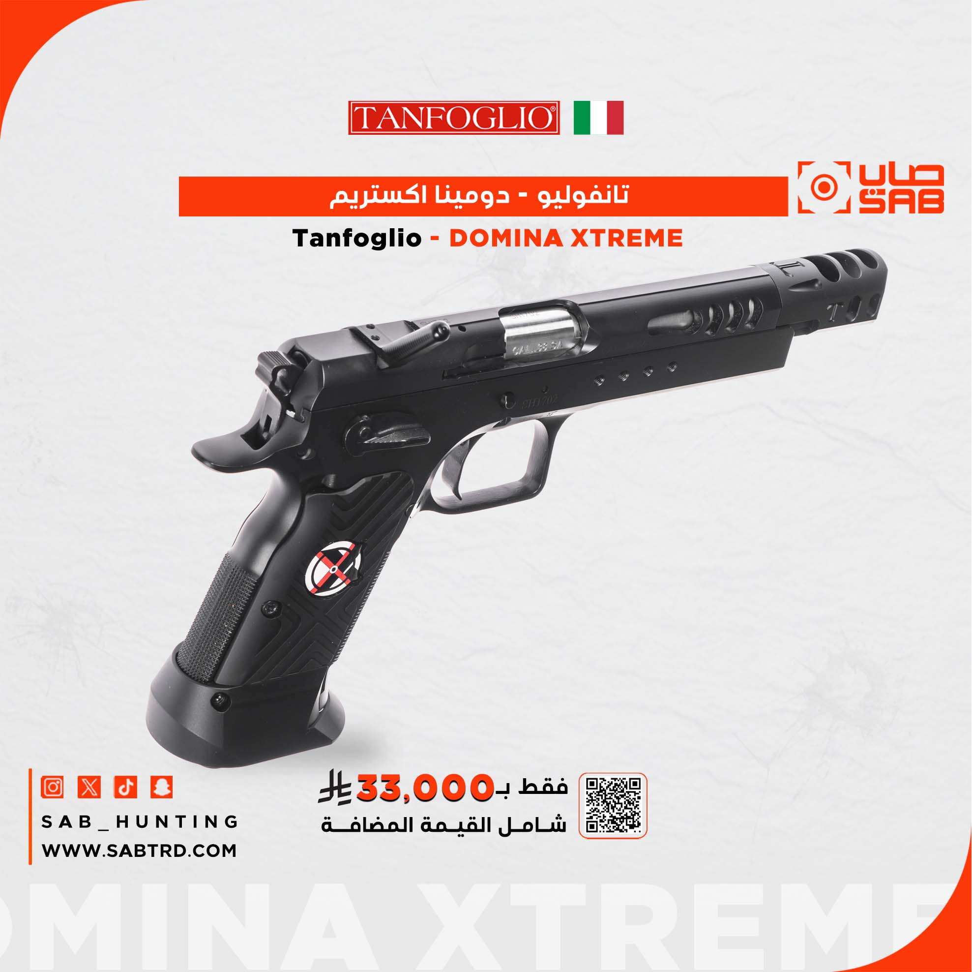 	9mm - Tanfoglio - DOMINA XTREME + 5 Magazine