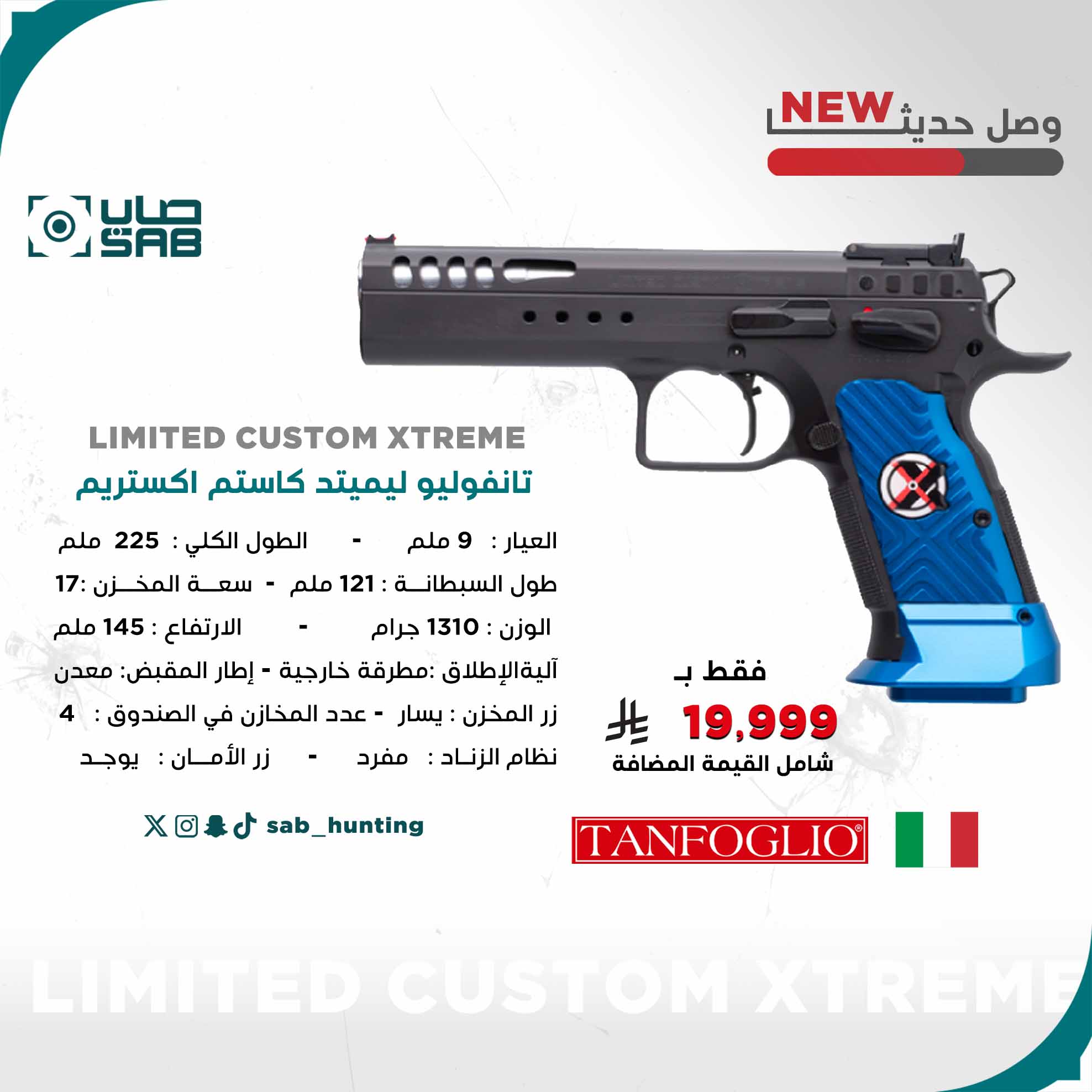 	9mm - Tanfoglio - LIMITED CUSTOM XTREME