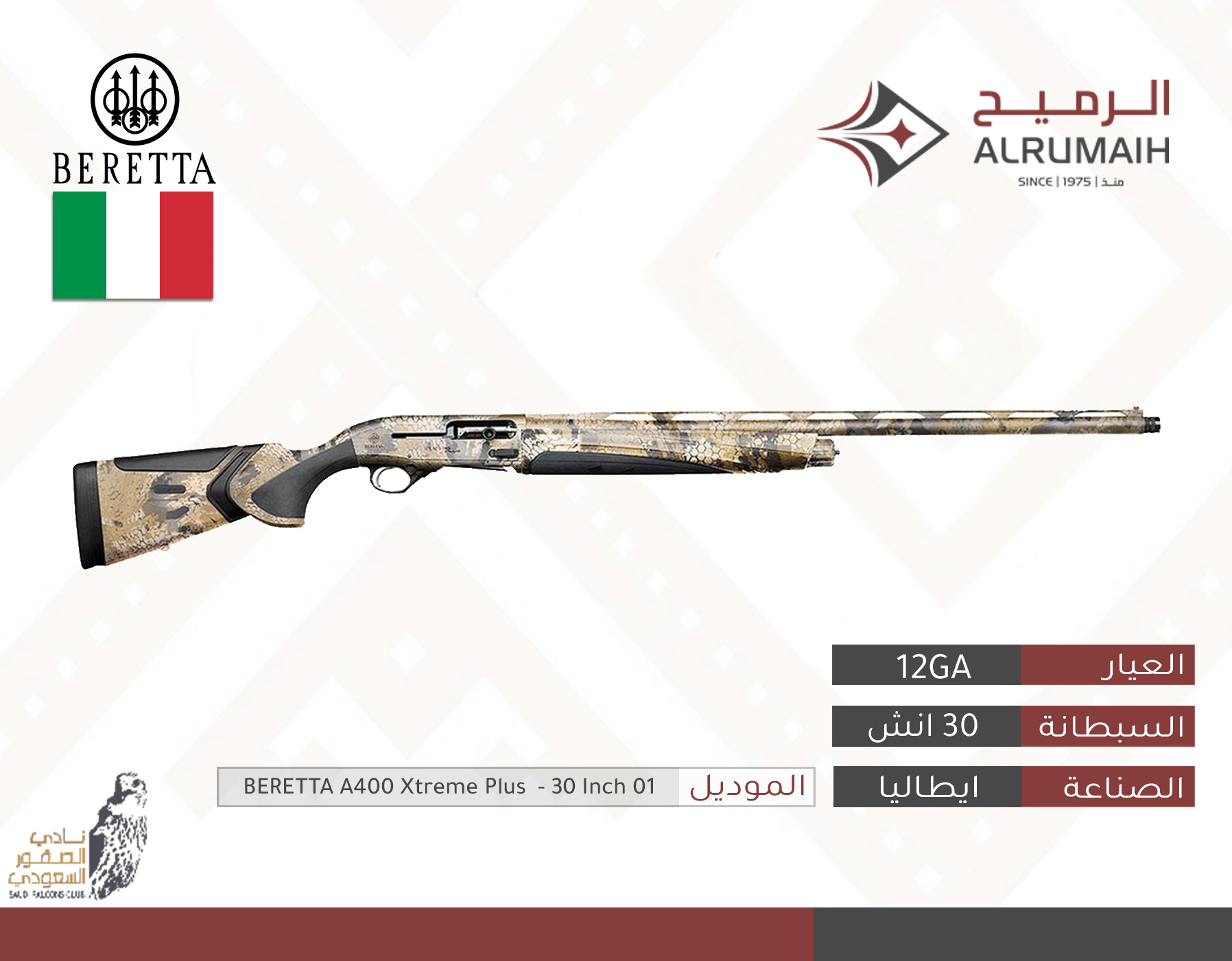 Beretta A400 Xtreme Plus Camo - 30 Inch