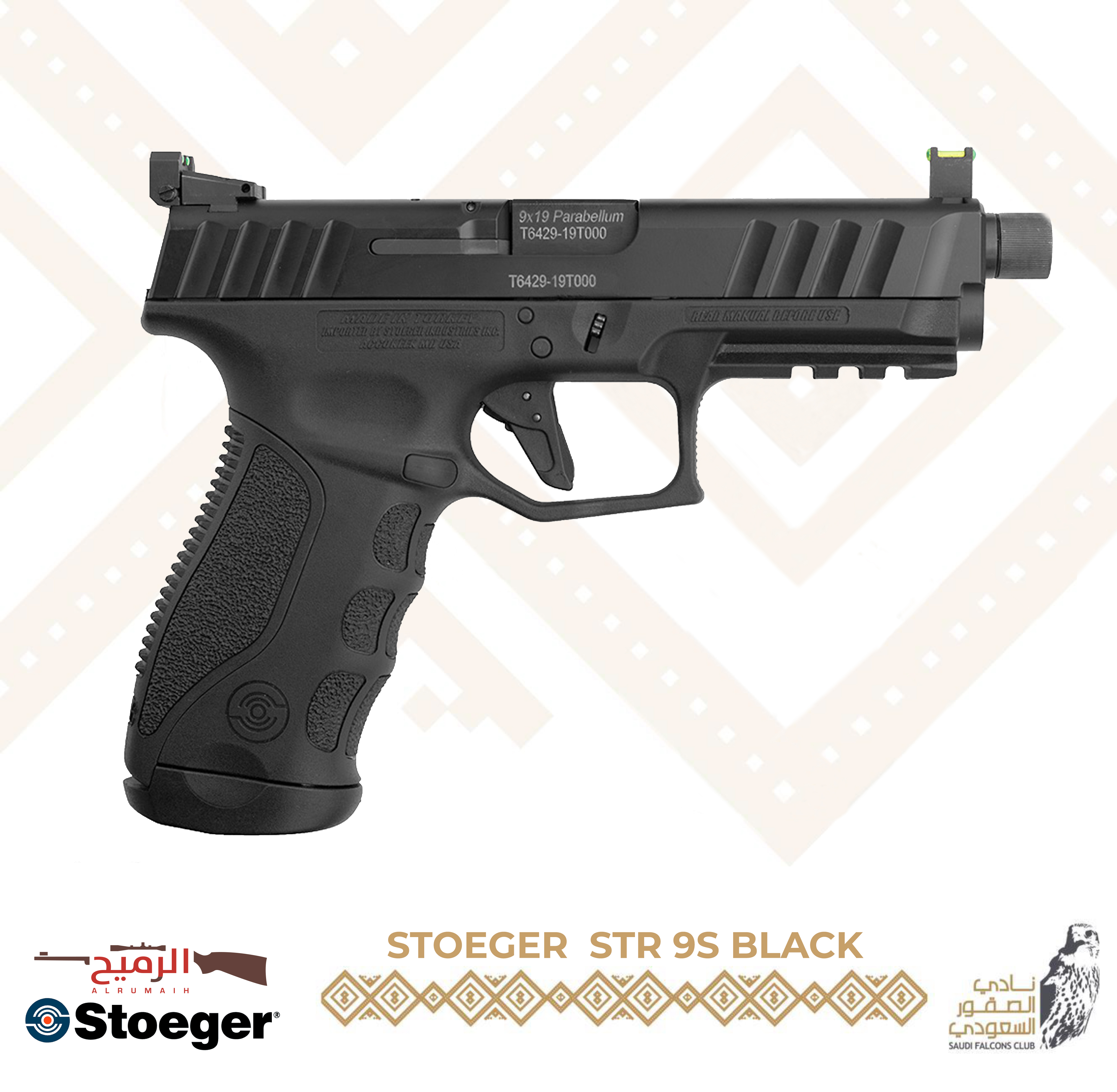 Stoeger STR 9 S