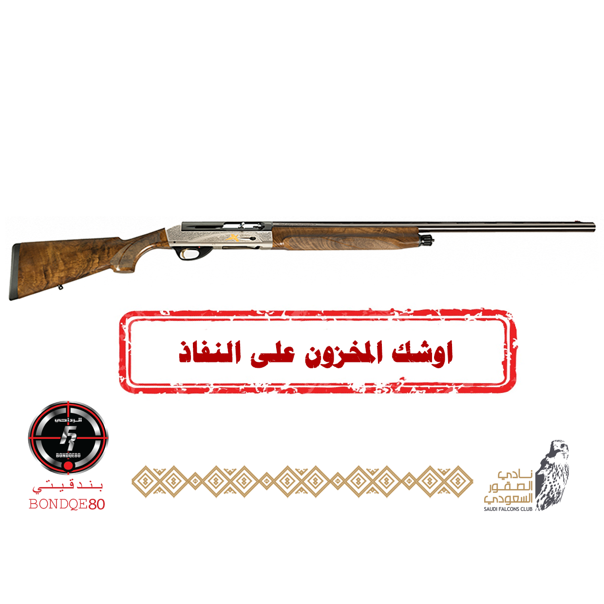 BENELLI PASION