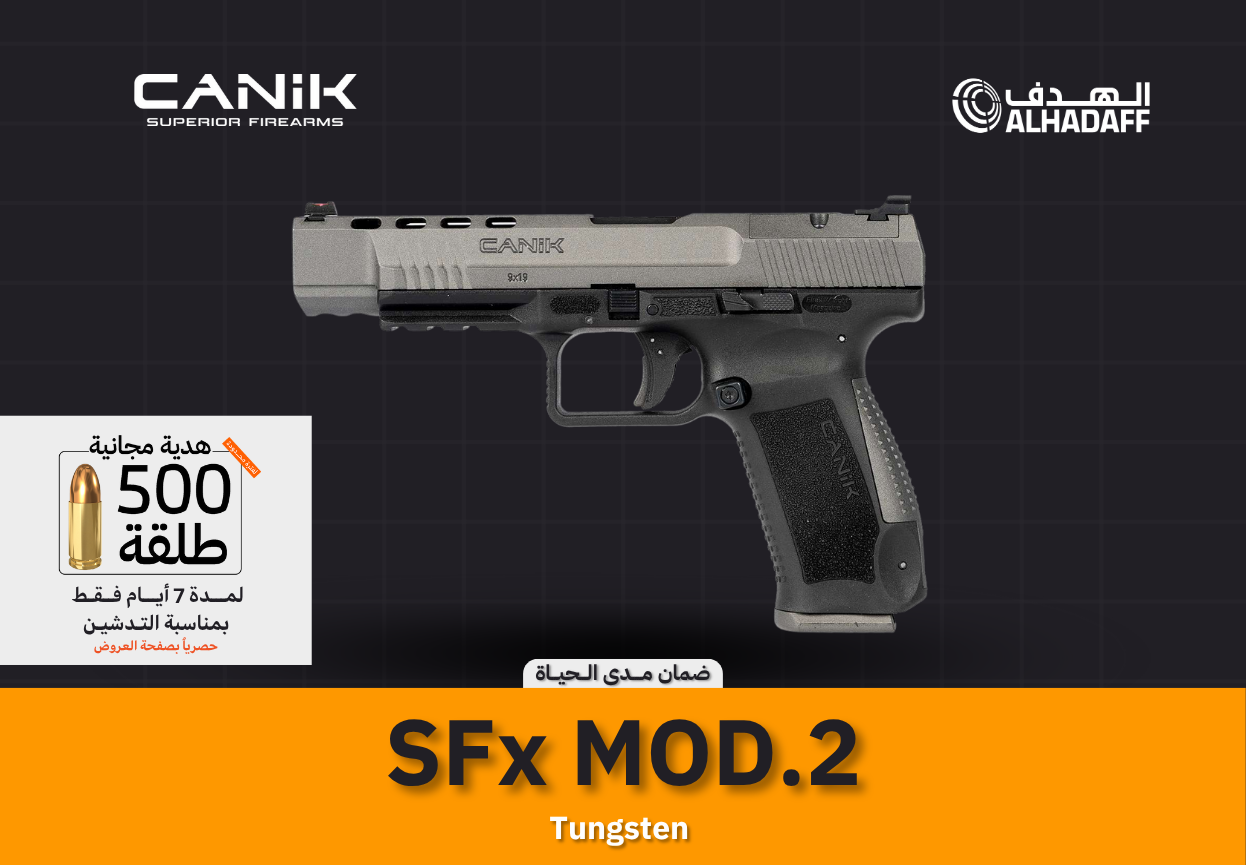 مسدس كانيك | SFx MOD.2 