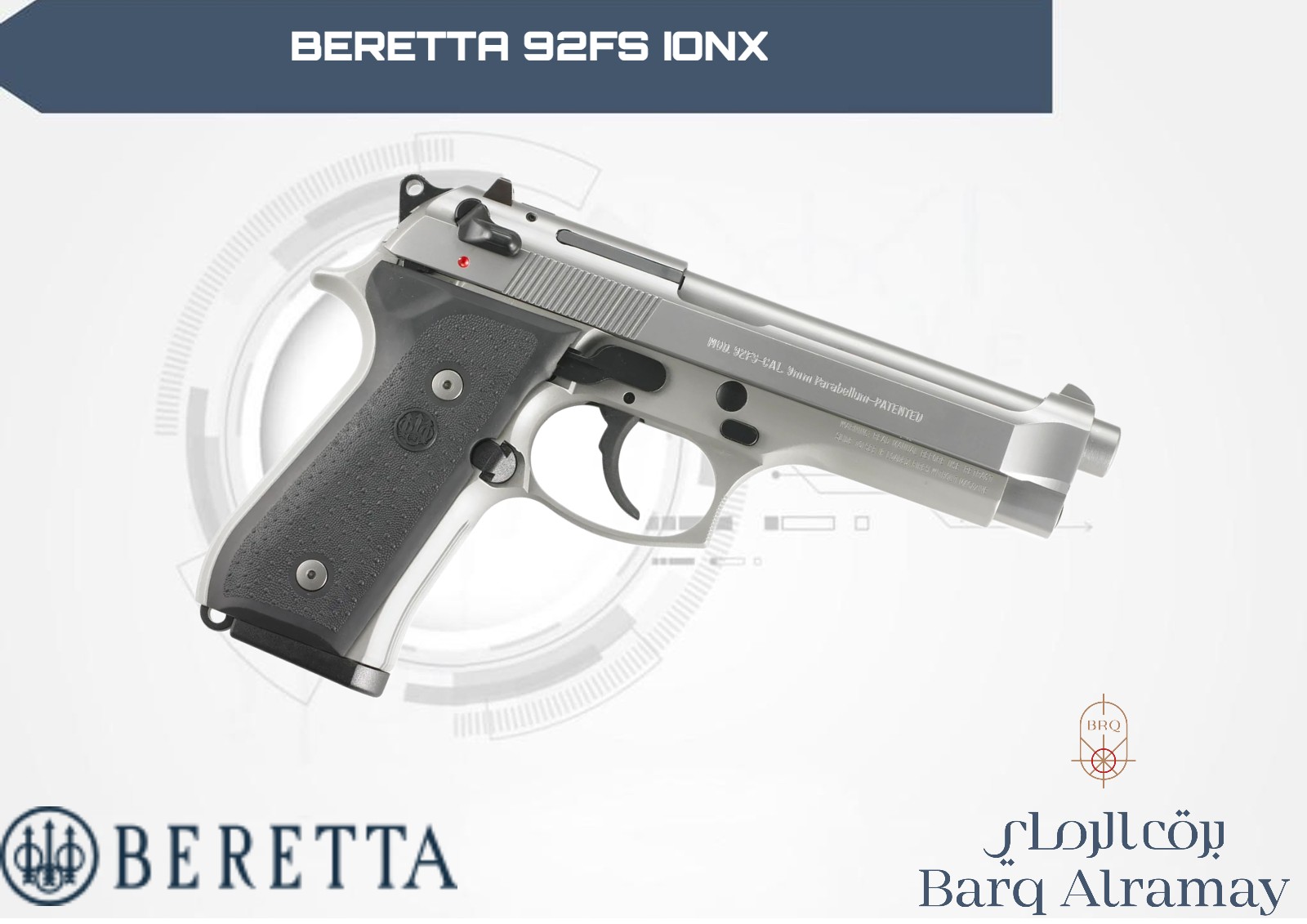 ( تسليم فوري ) - BERETTA 92FS IONX