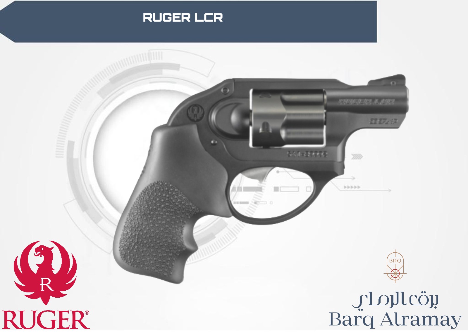 (SKU 5401) LCR موديل