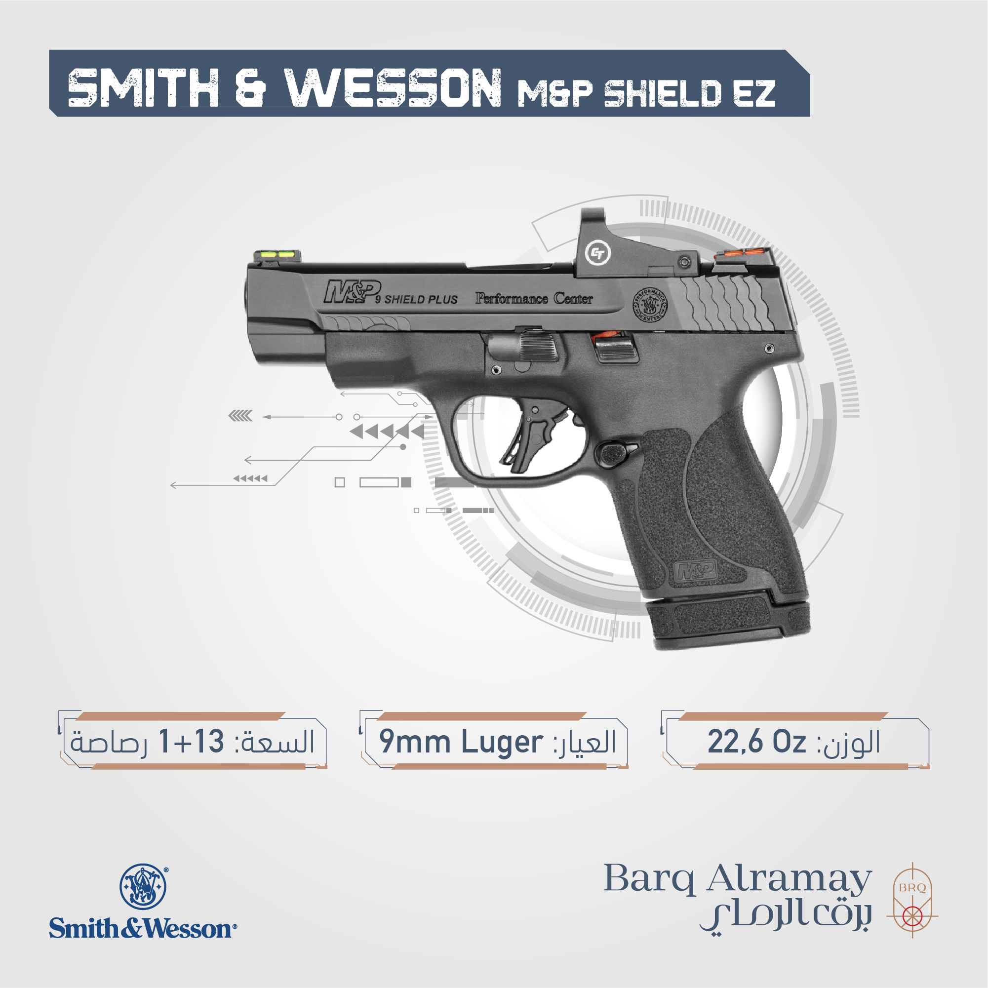 ( تسليم فوري ) (SKU 13252) M&P Shield Plus موديل