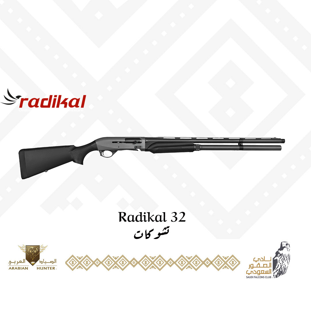 تشوكات RADIKAL SAX-2 PERFORMANCE 32 