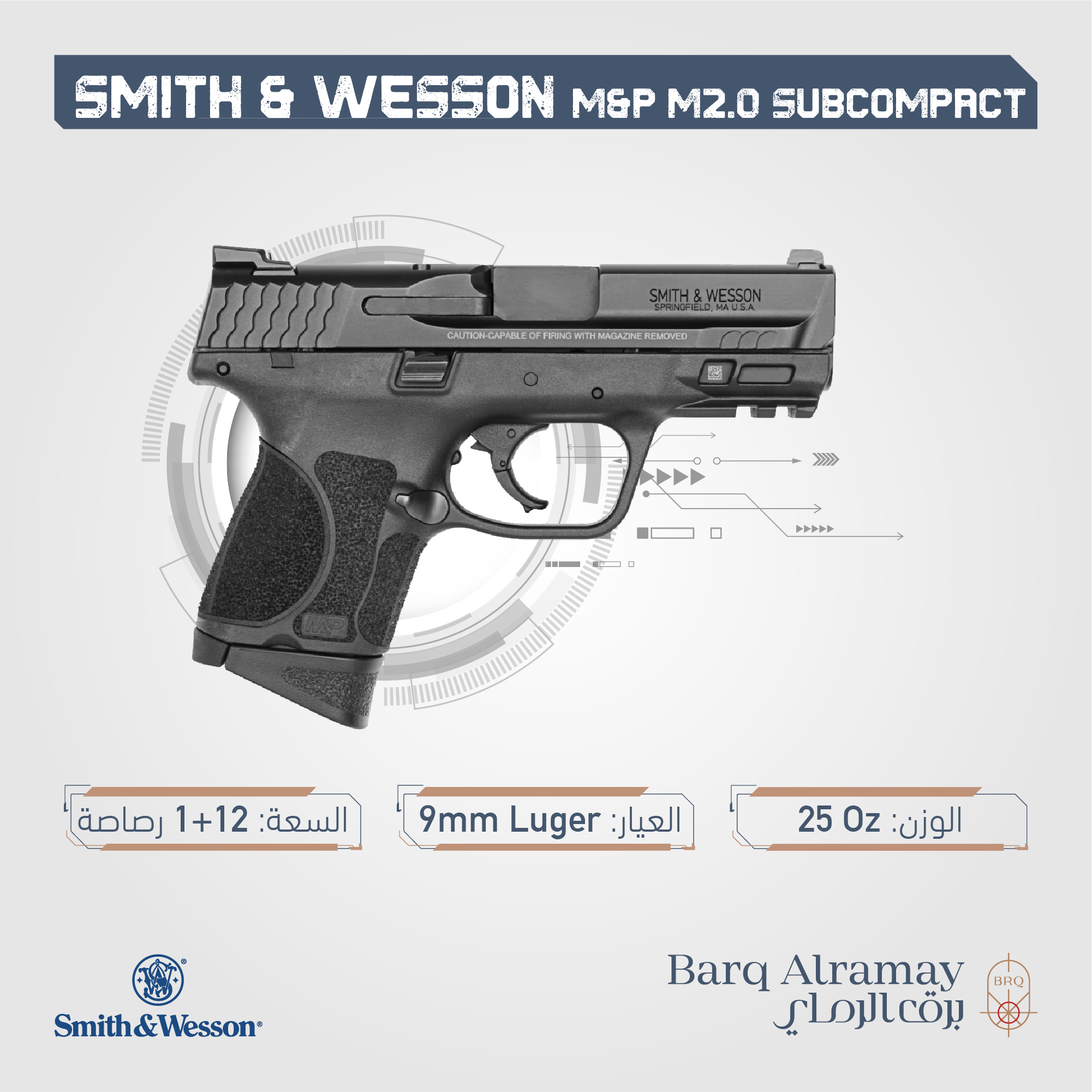 ( تسليم فوري )S&W M&P M2.0 SUBCOMPACT 12481