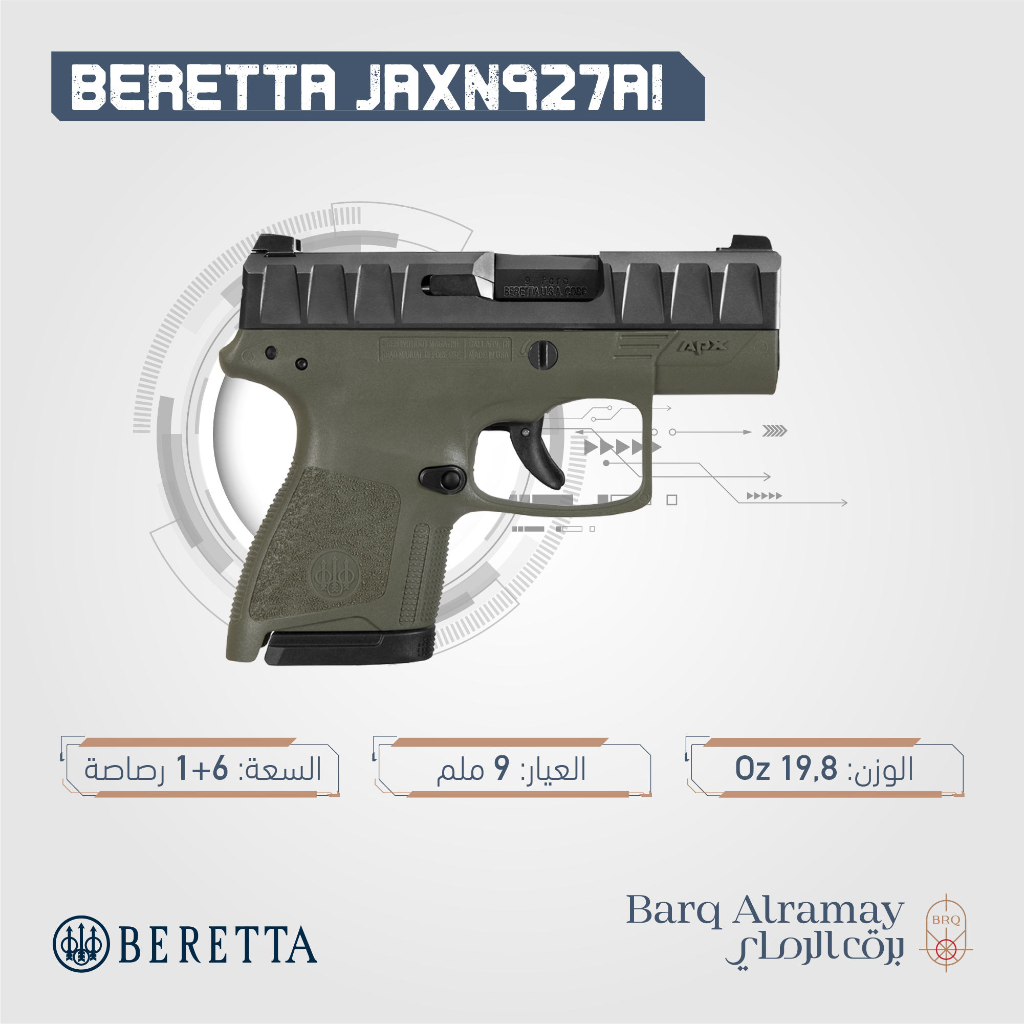 ( تسليم فوري ) -BERETTA APX GREEN