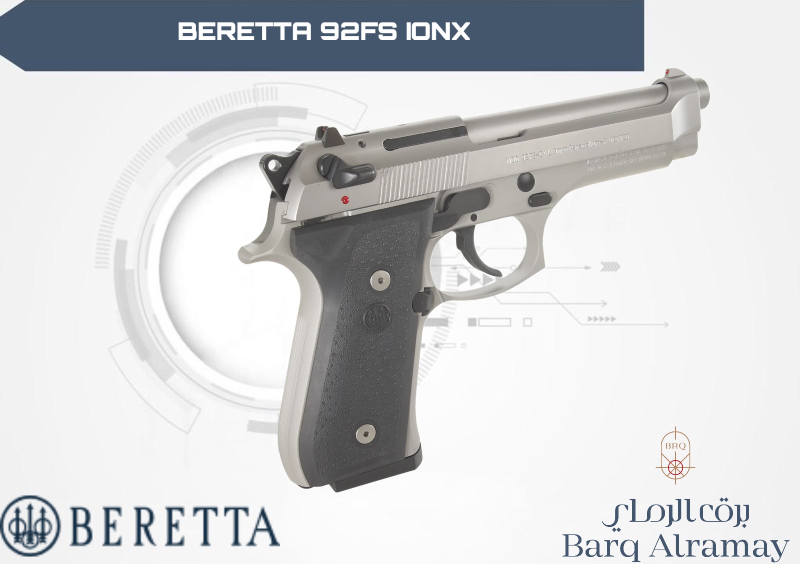 ( تسليم فوري ) - BERETTA 92FS IONX