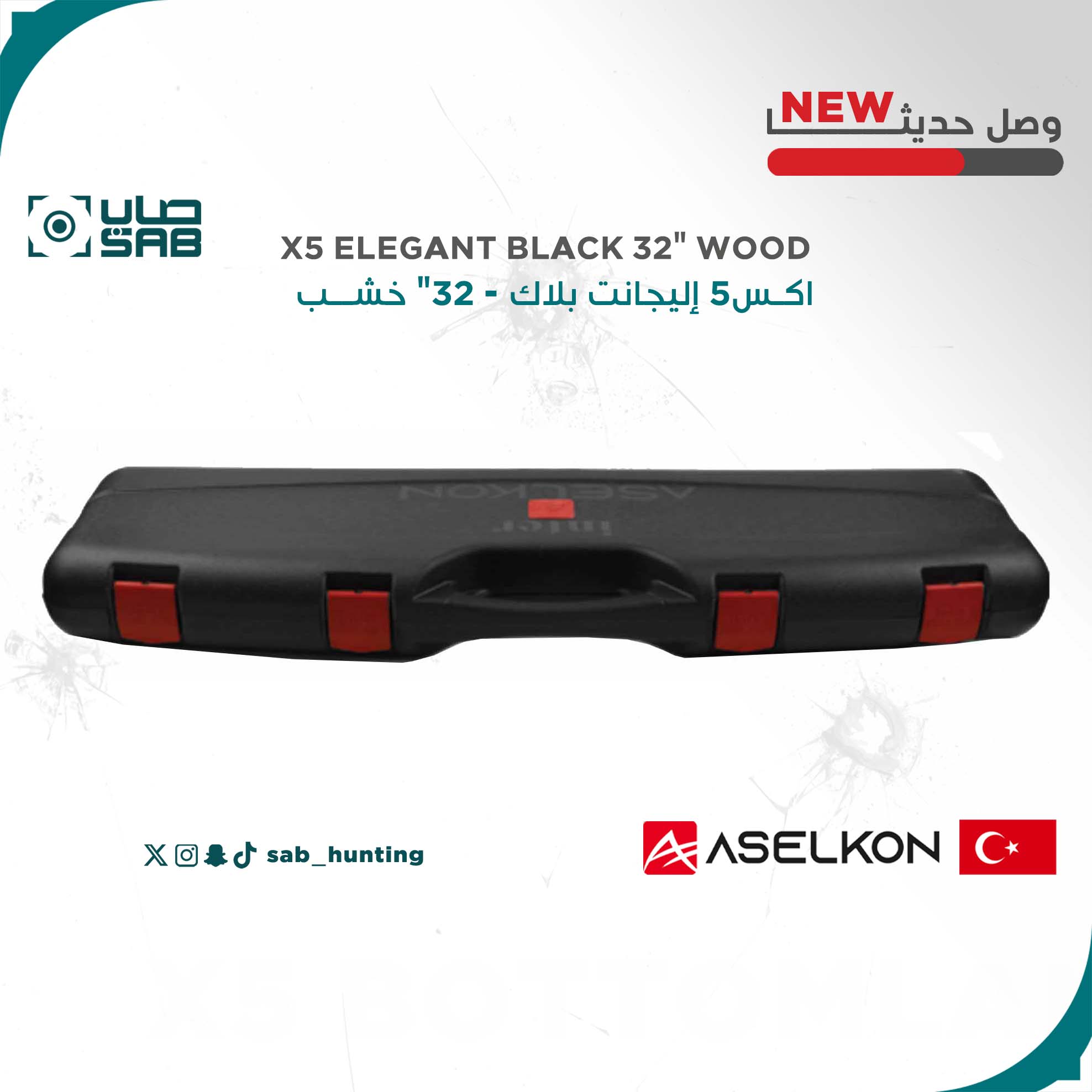 12 G - Aselkon - X5 ELEGANT  BLACK 32" WOOD