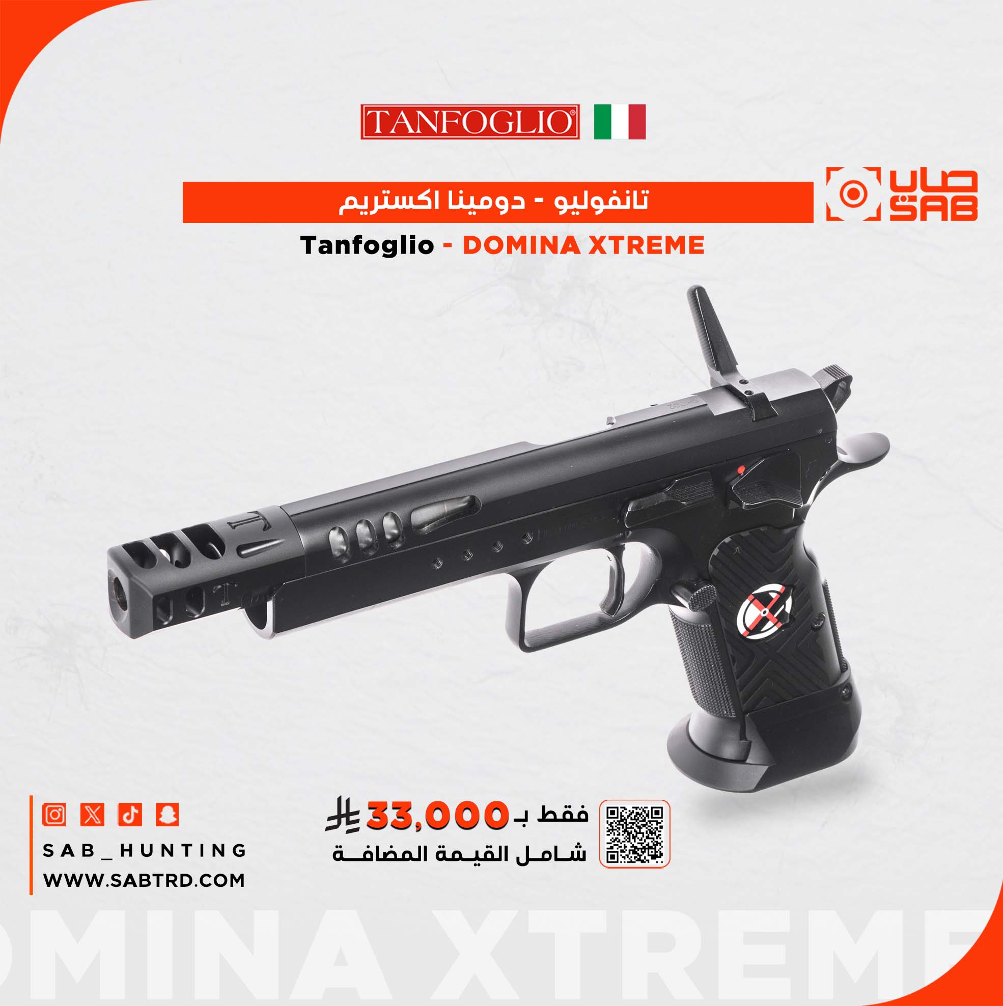 	9mm - Tanfoglio - DOMINA XTREME + 5 Magazine